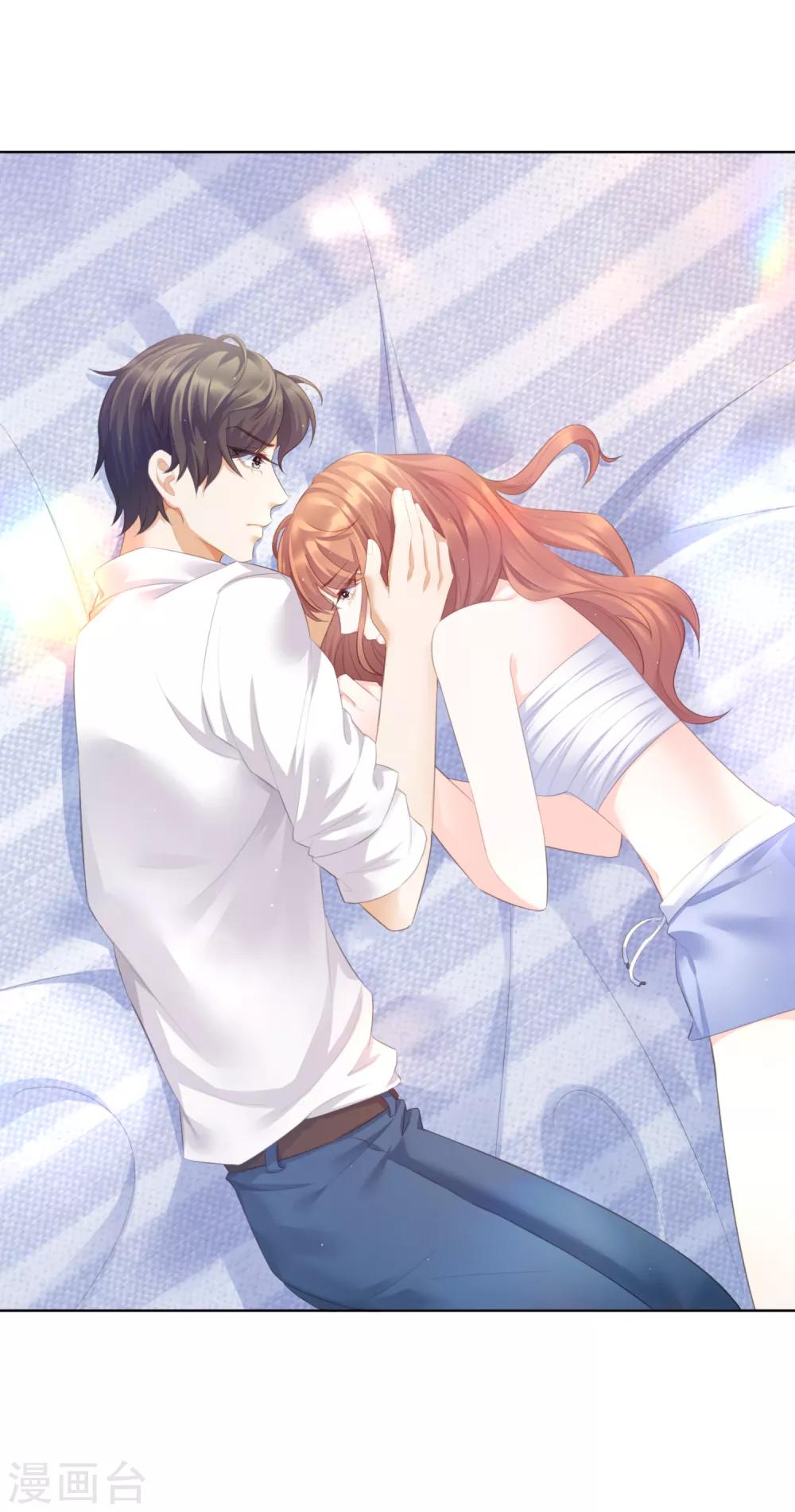 第17话 安慰-第20话