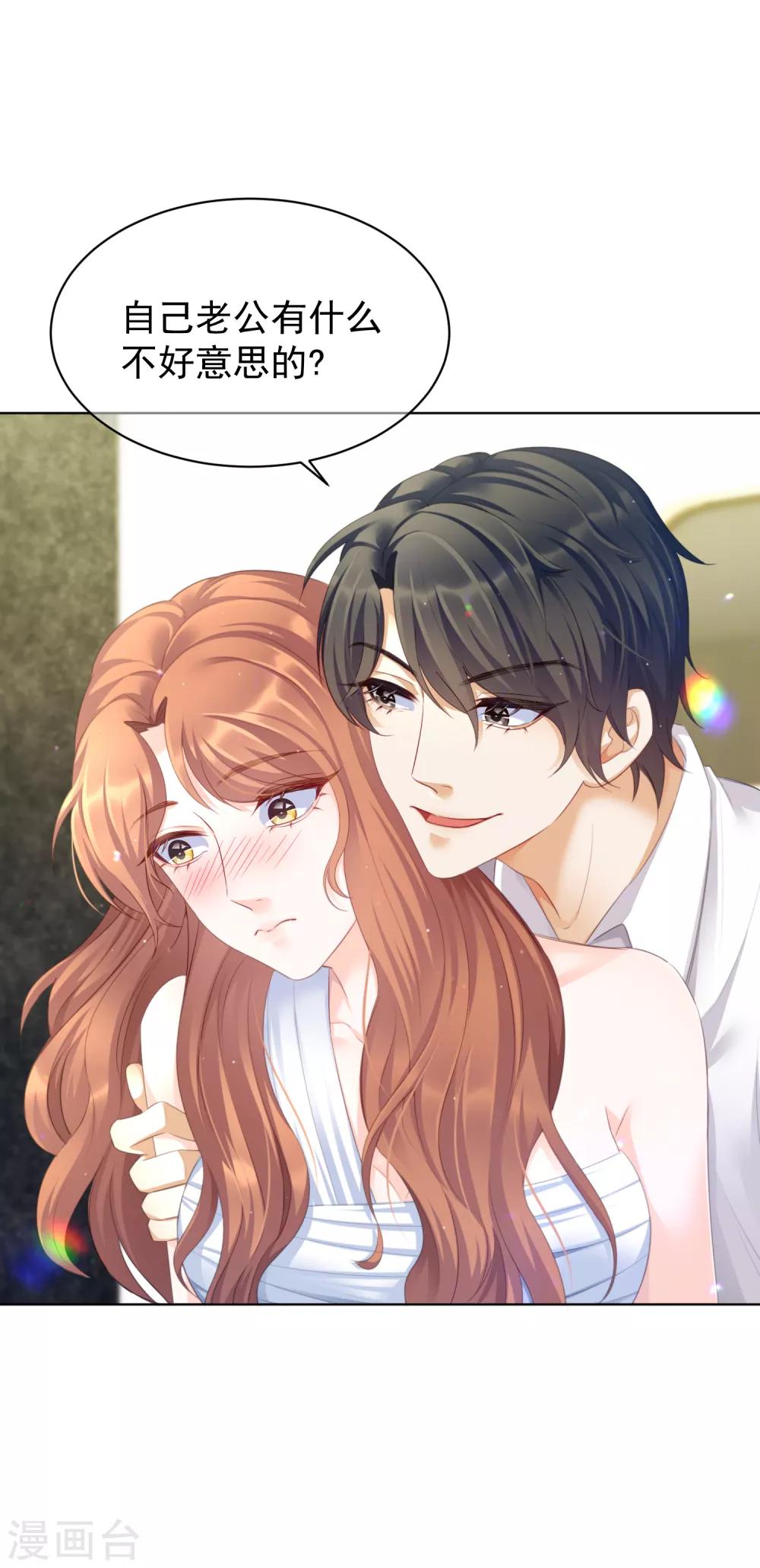 第17话 安慰-第20话