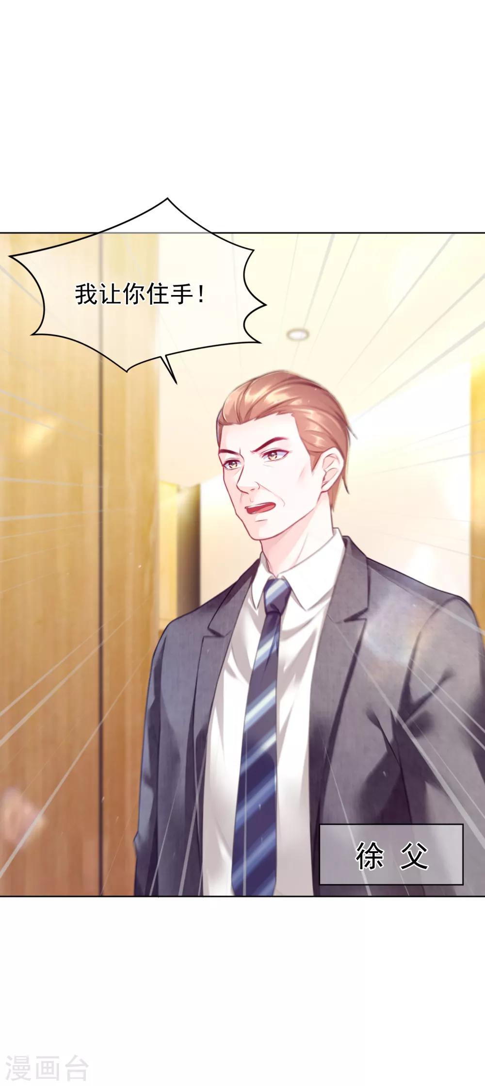 第18话2 娘家人-第22话