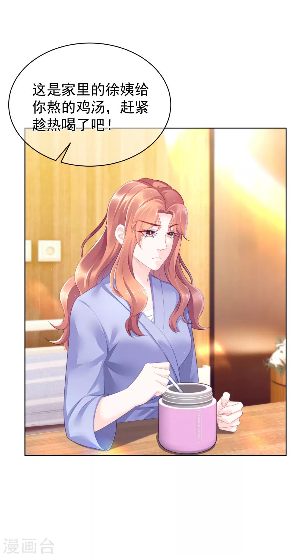 第18话2 娘家人-第22话