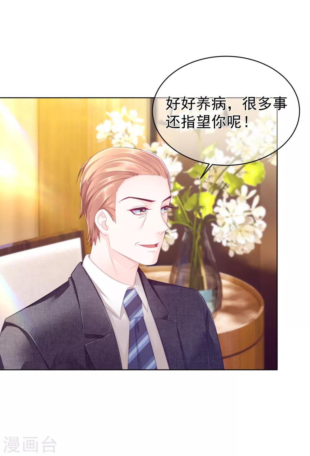 第18话2 娘家人-第22话