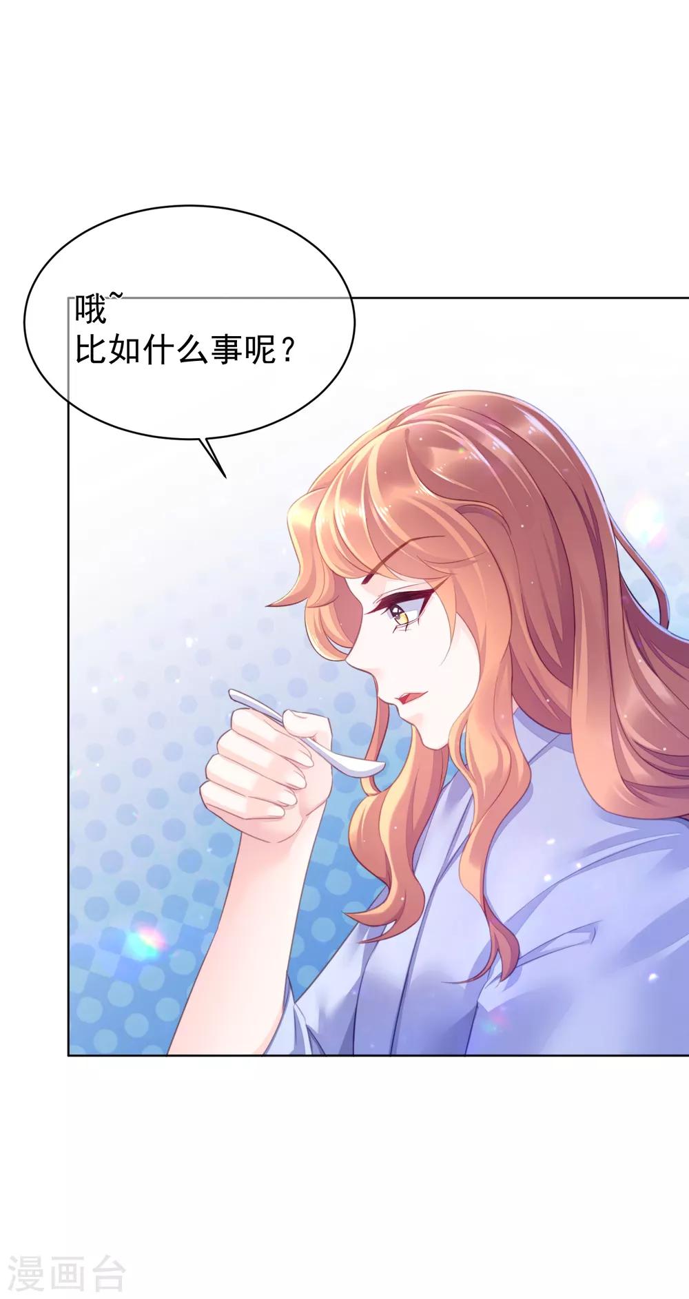 第18话2 娘家人-第22话