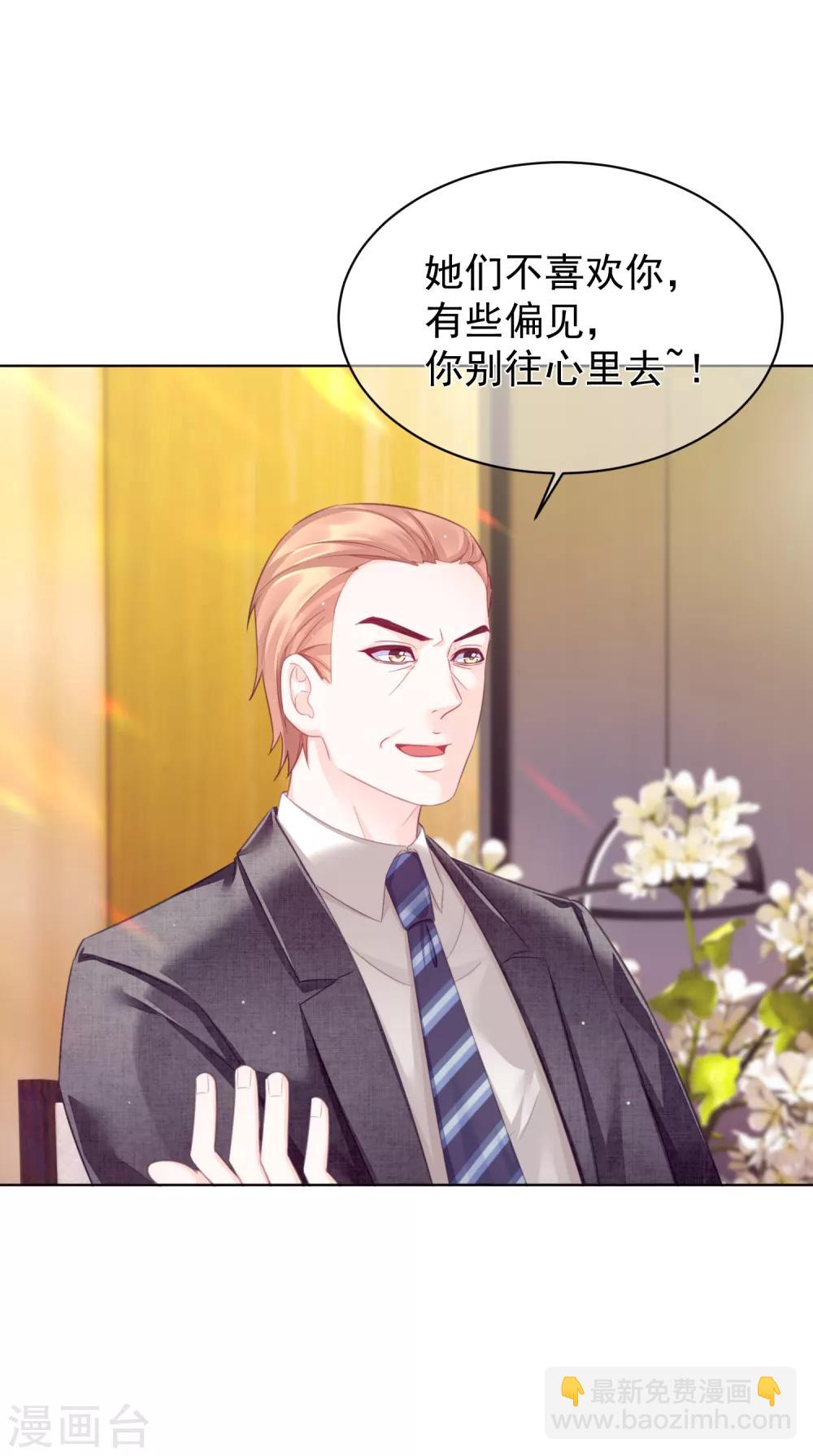 第18话2 娘家人-第22话