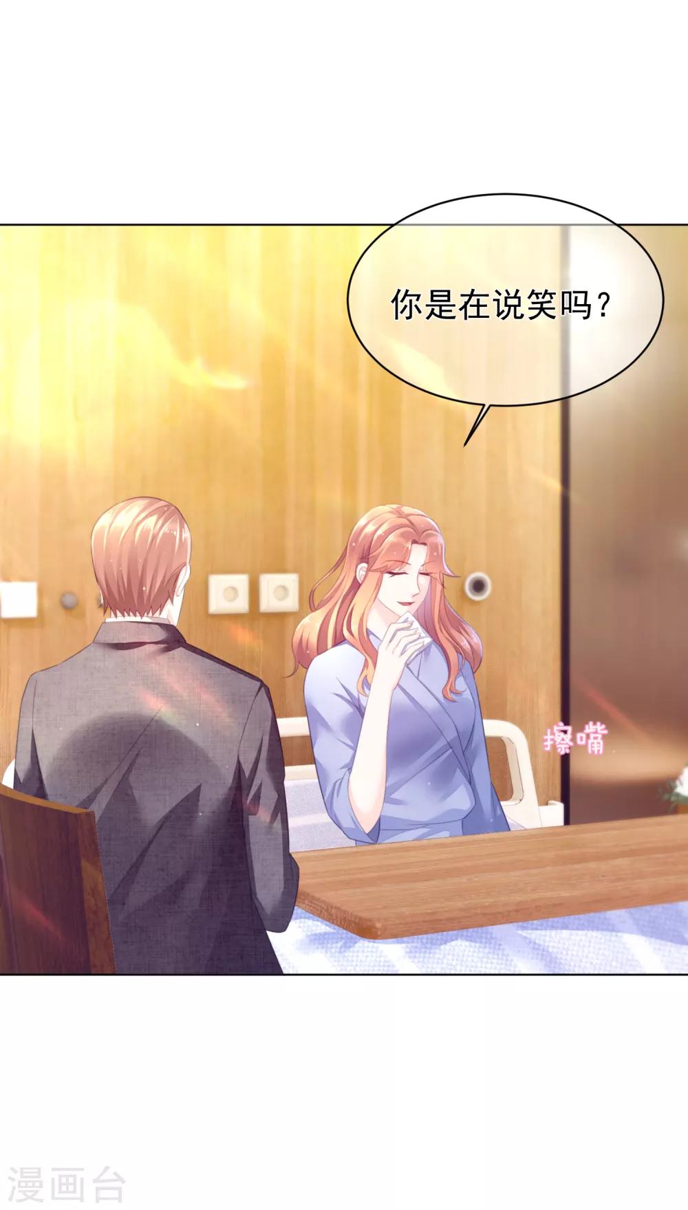 第18话2 娘家人-第22话