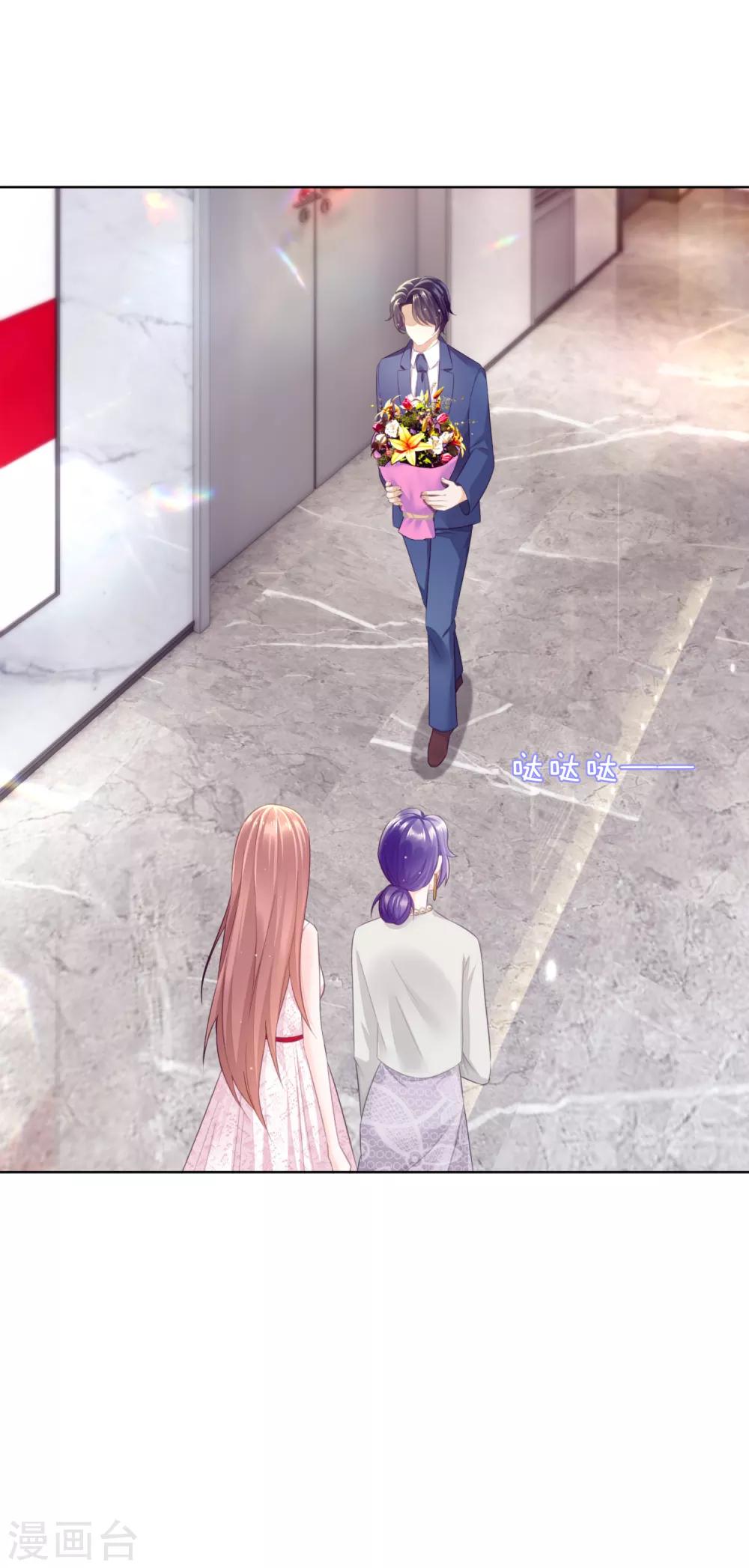 第18话2 娘家人-第22话