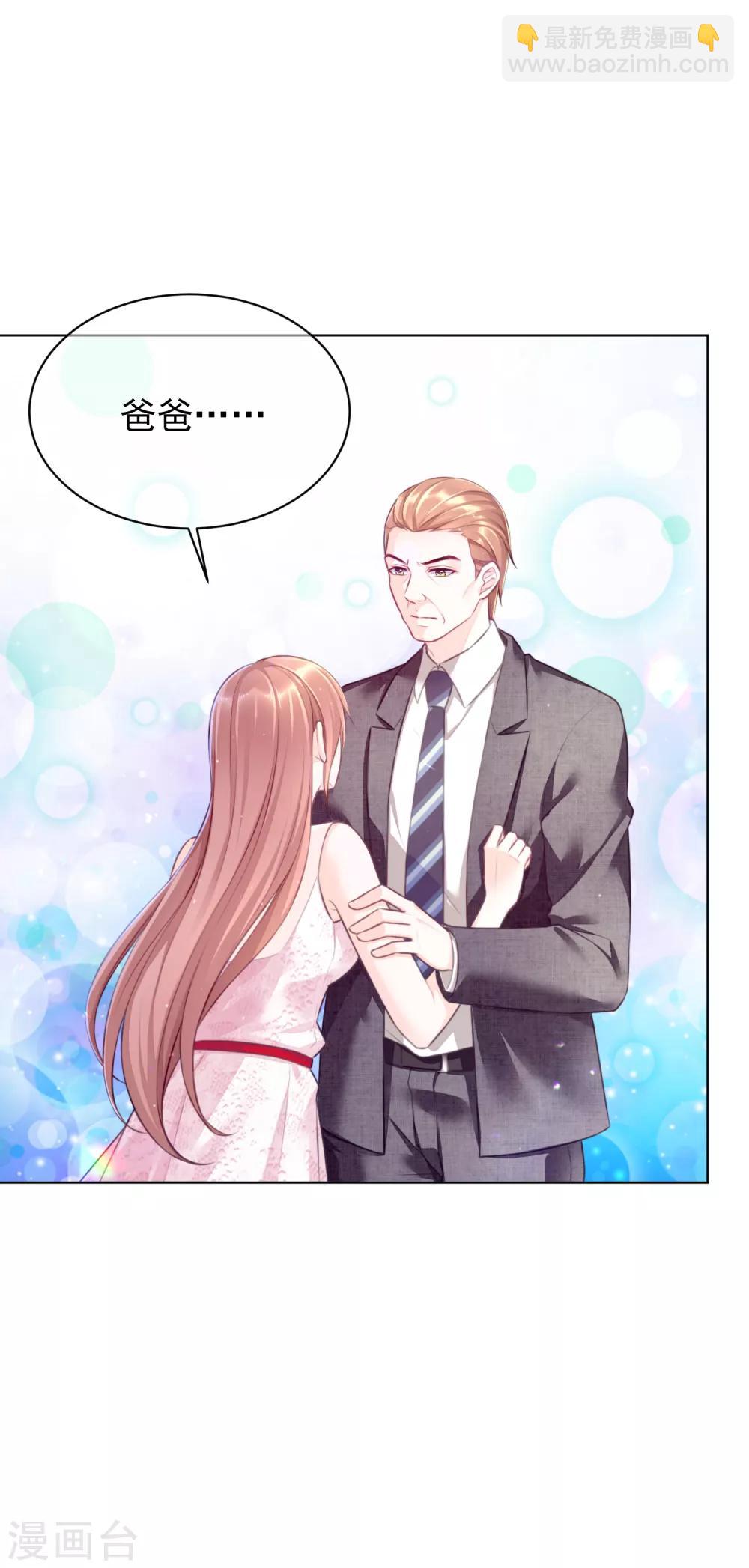 第18话2 娘家人-第22话