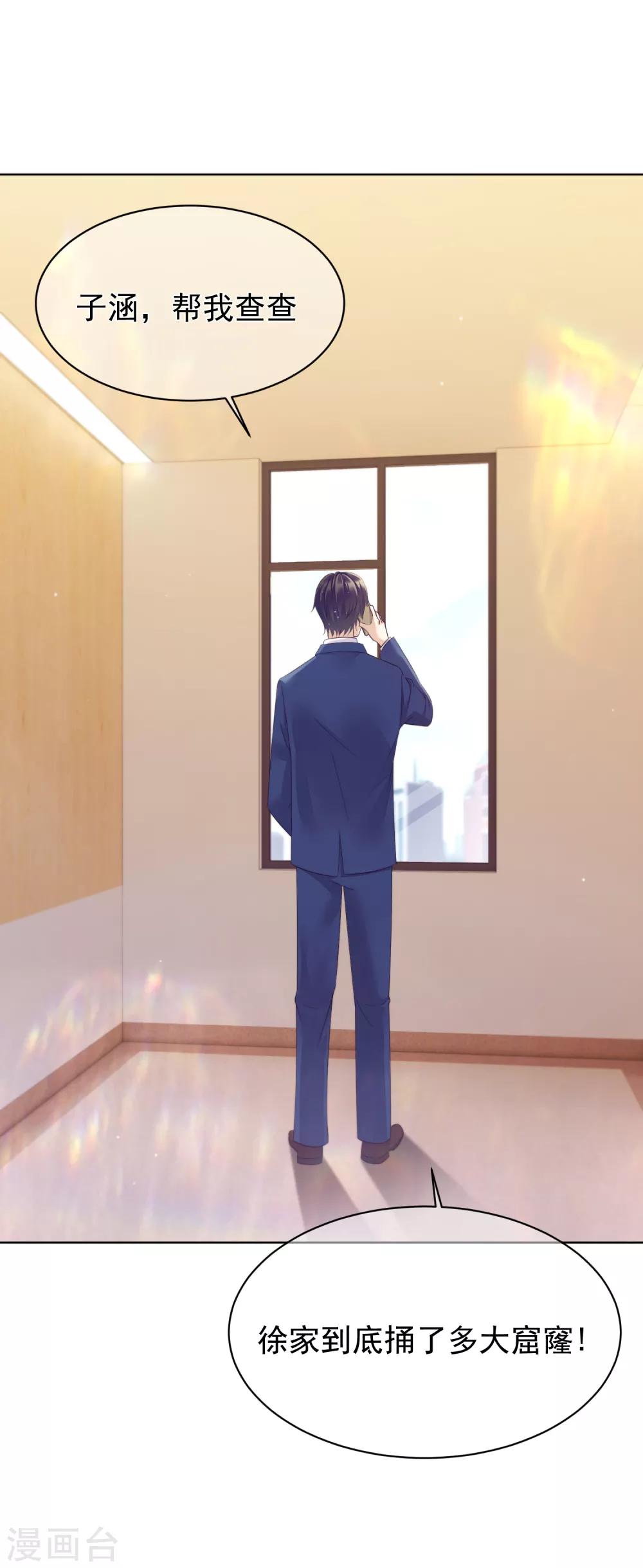 第20话 出院-第24话