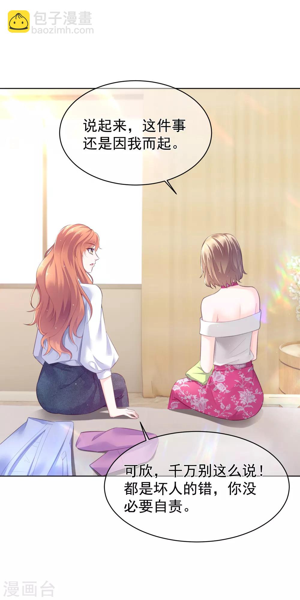 第20话 出院-第24话