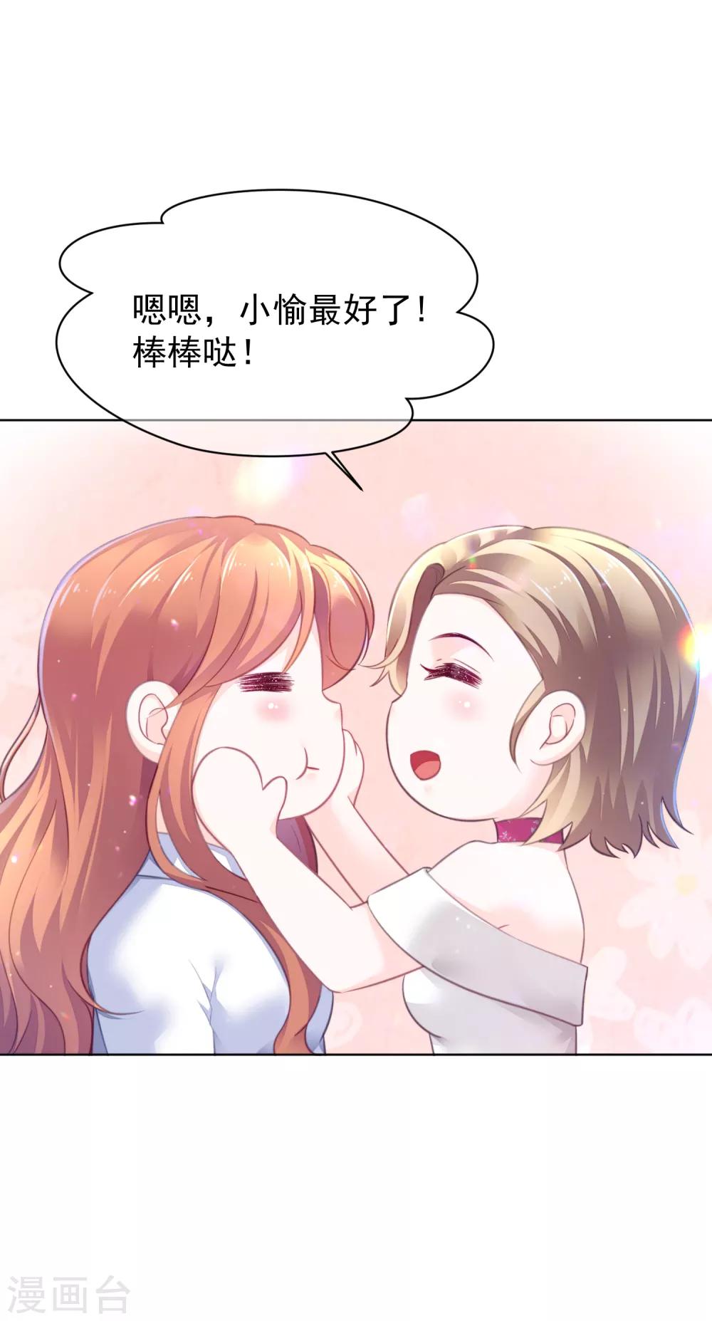 第20话 出院-第24话