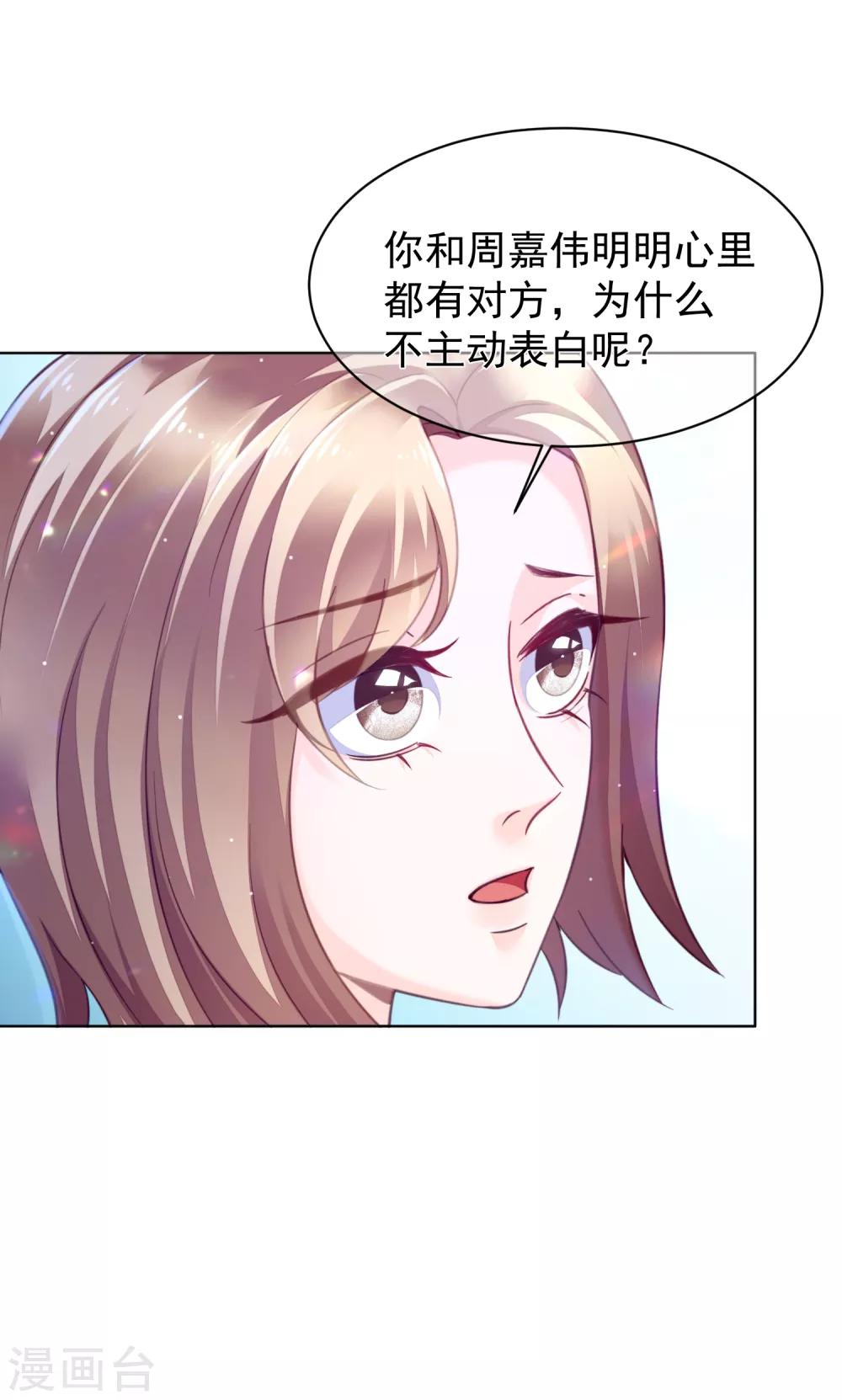 第20话 出院-第24话