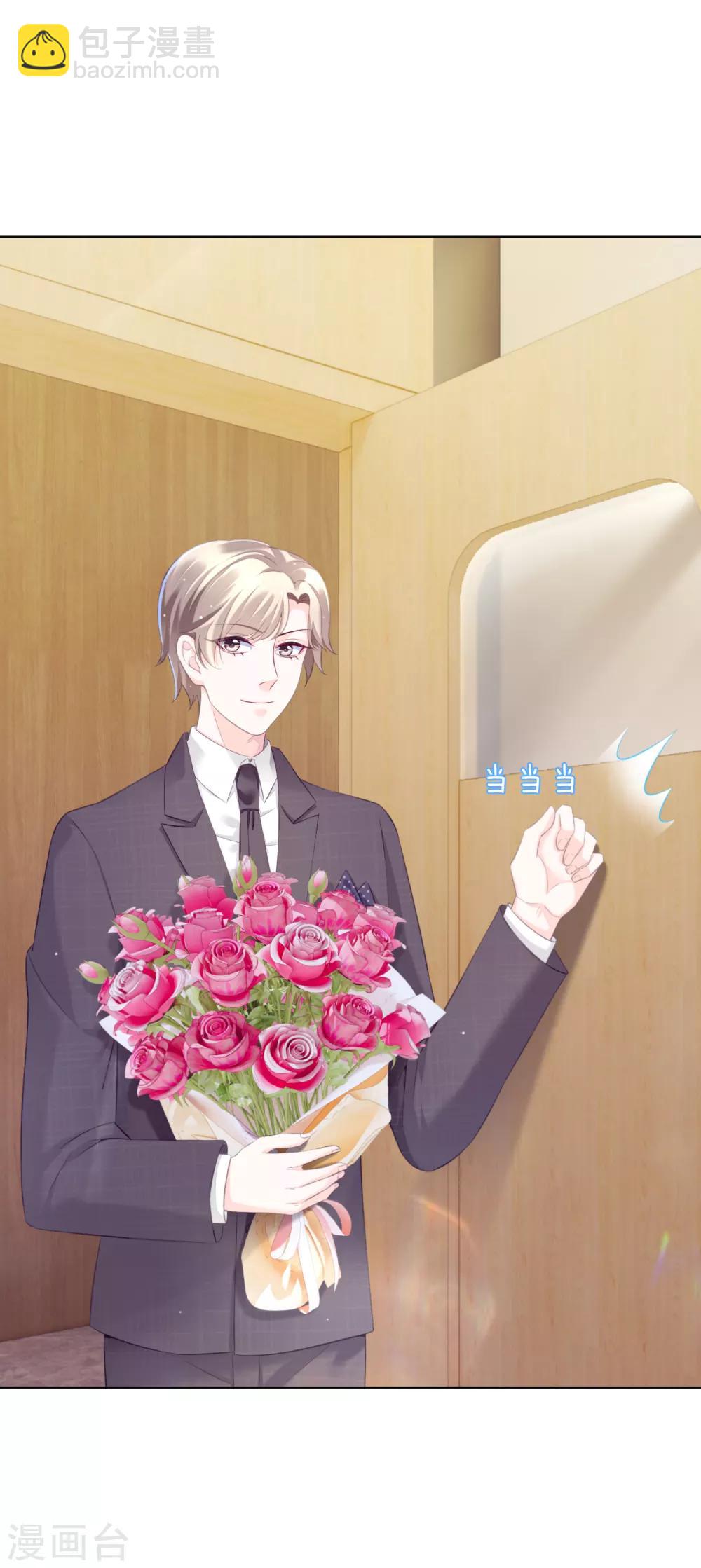 第20话 出院-第24话