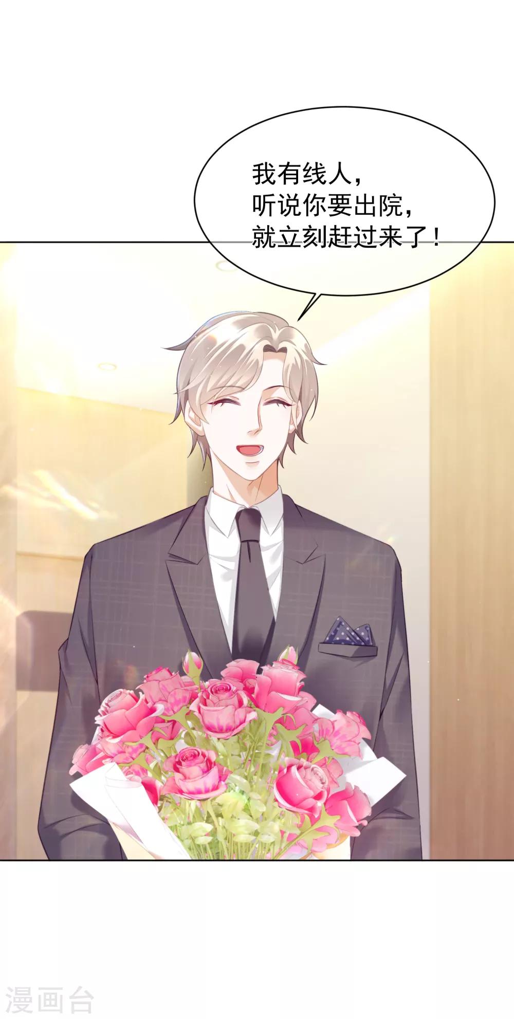 第20话 出院-第24话