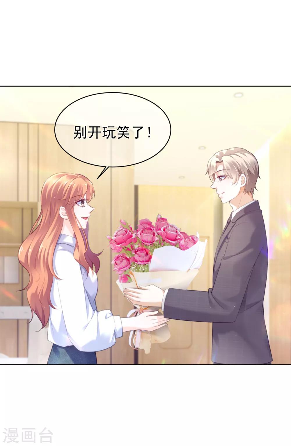 第20话 出院-第24话