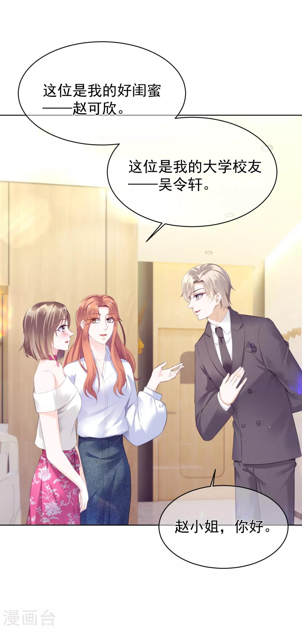 第20话 出院-第24话