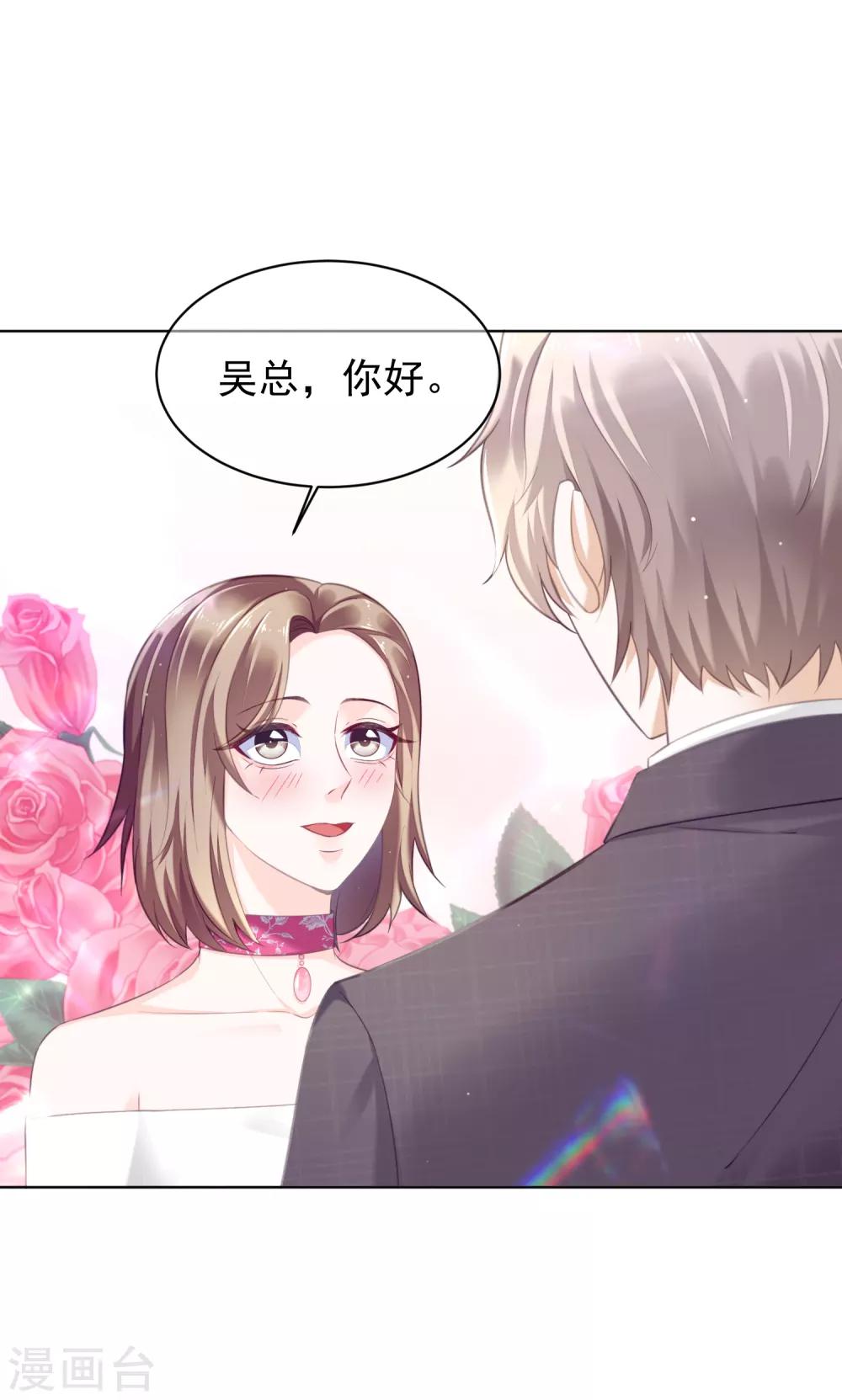 第20话 出院-第24话