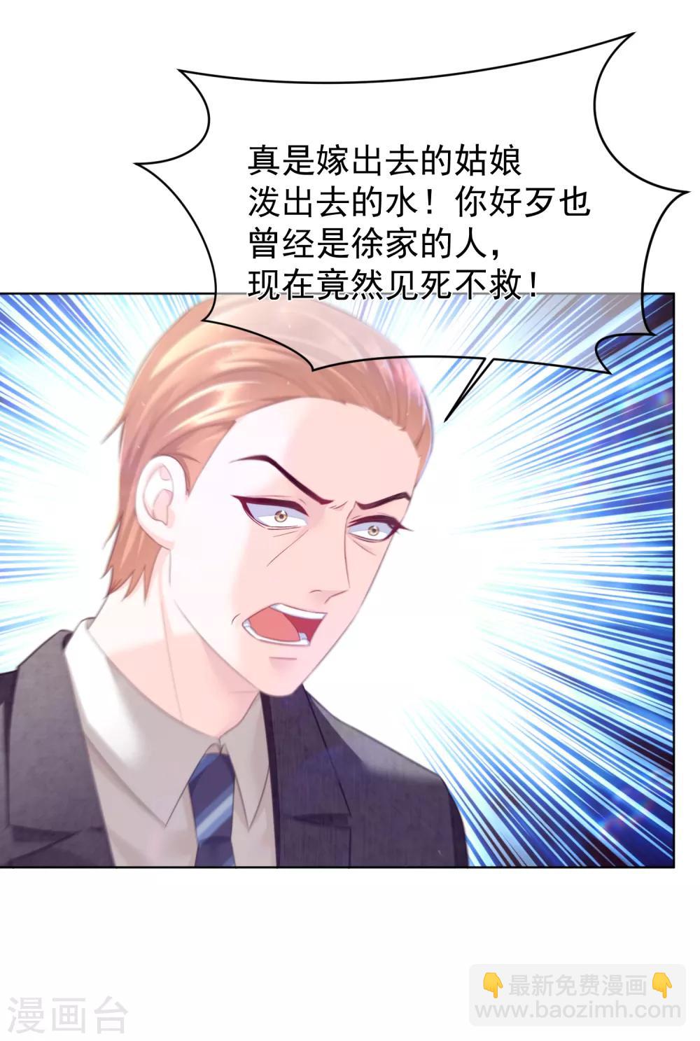 第20话 出院-第24话