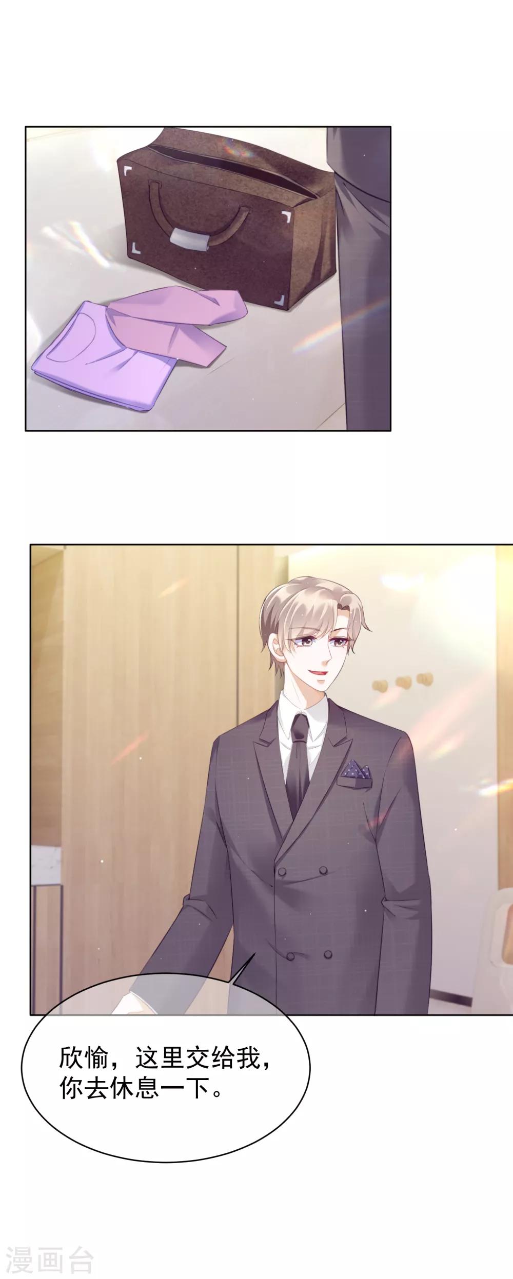 第20话 出院-第24话