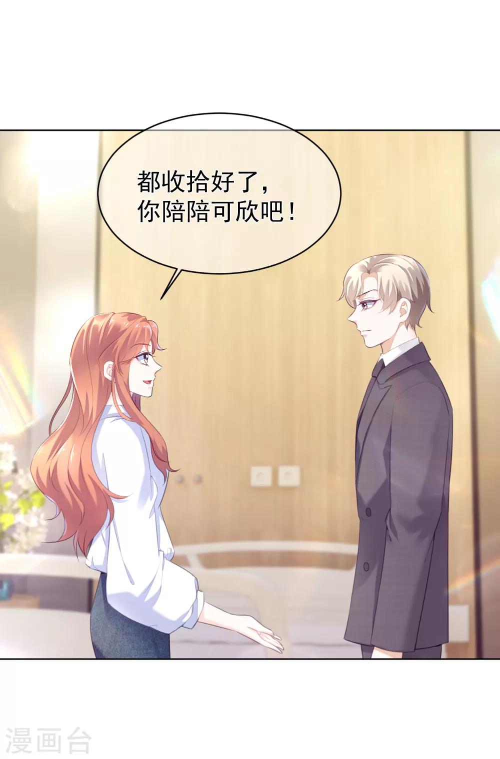 第20话 出院-第24话