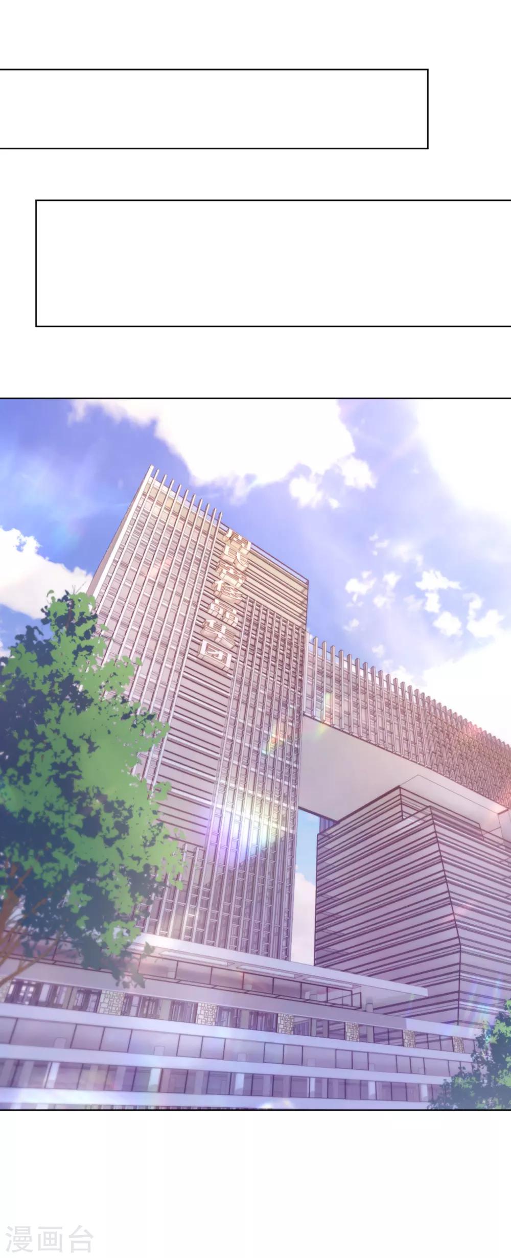 第20话 出院-第24话