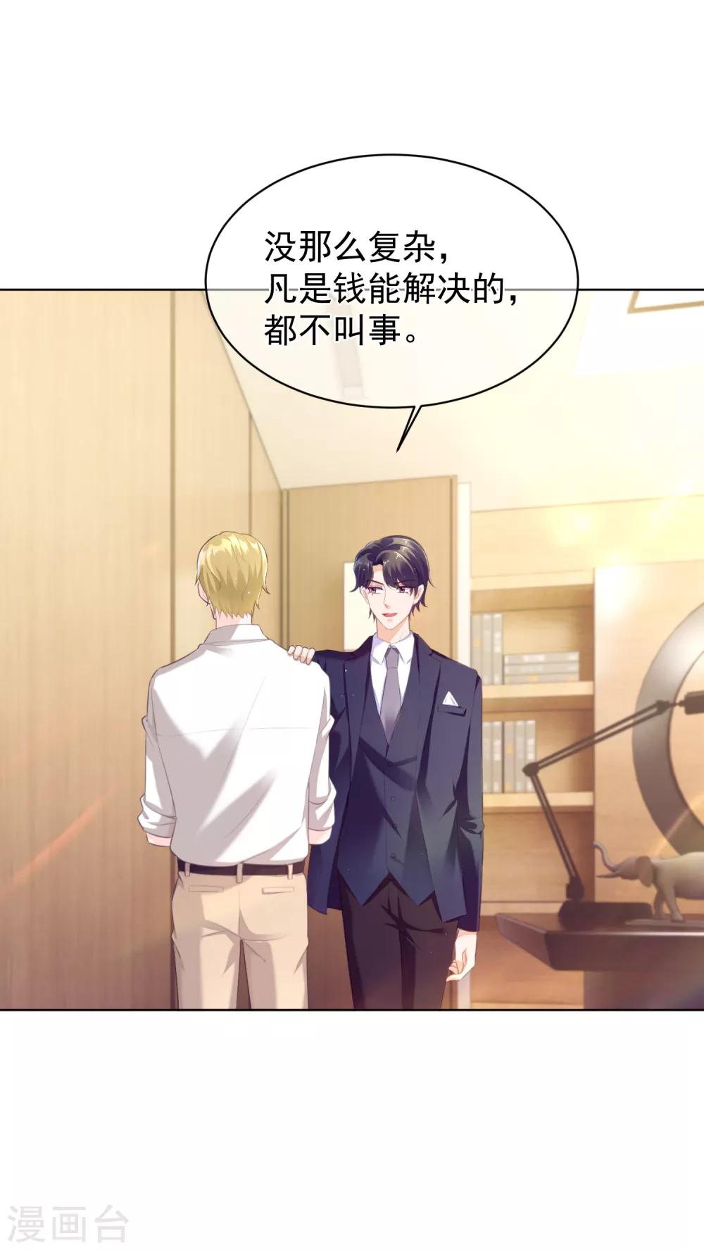 第20话 出院-第24话