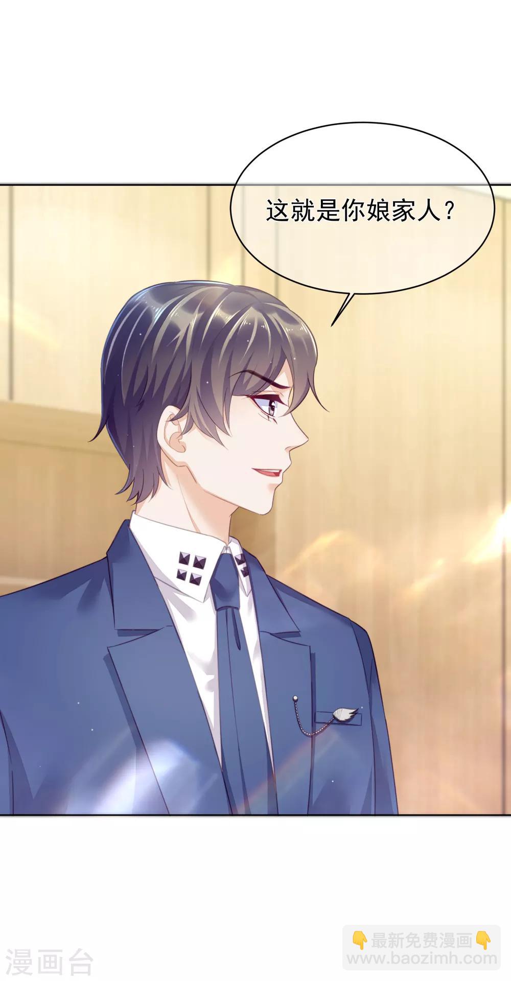 第20话 出院-第24话