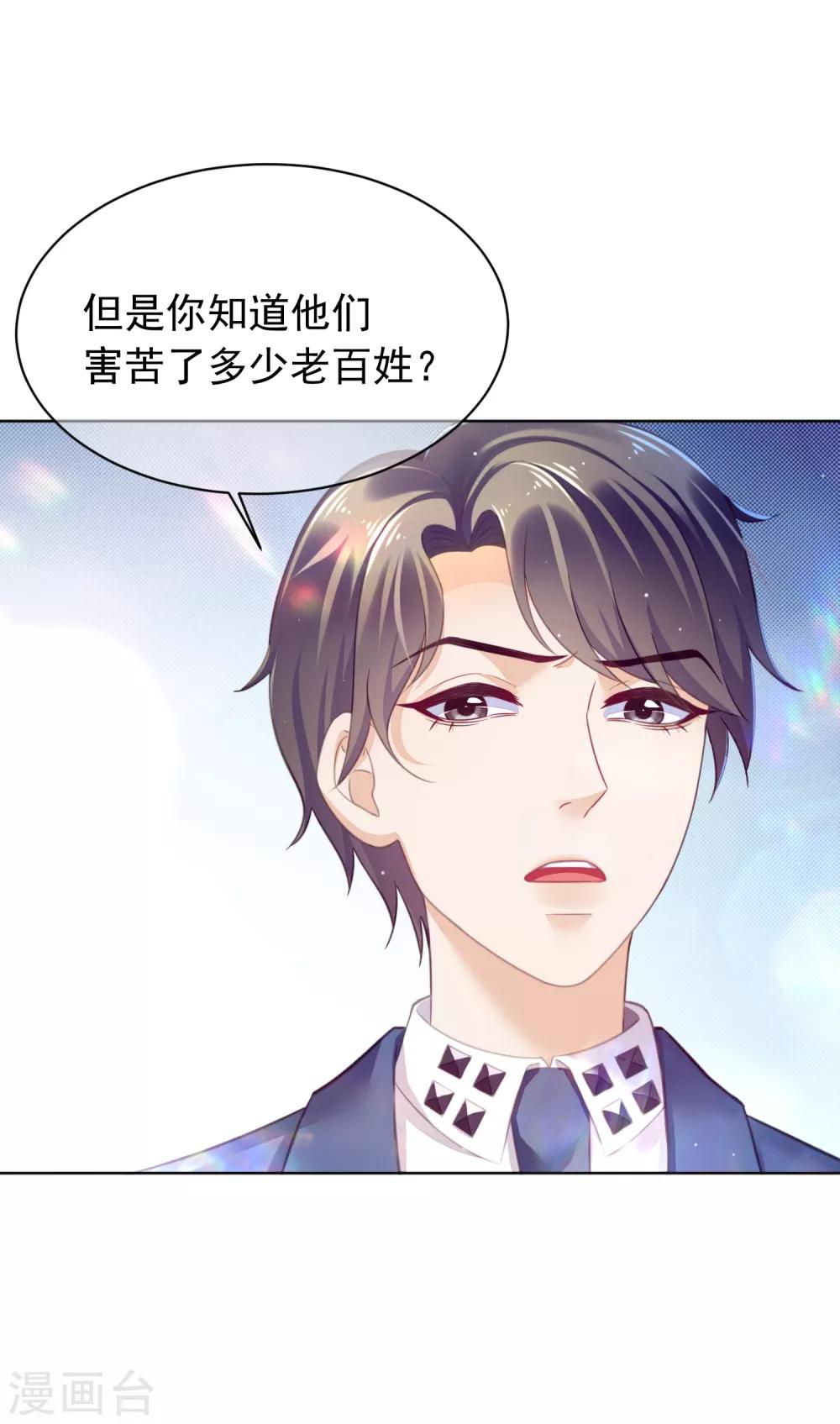 第20话 出院-第24话