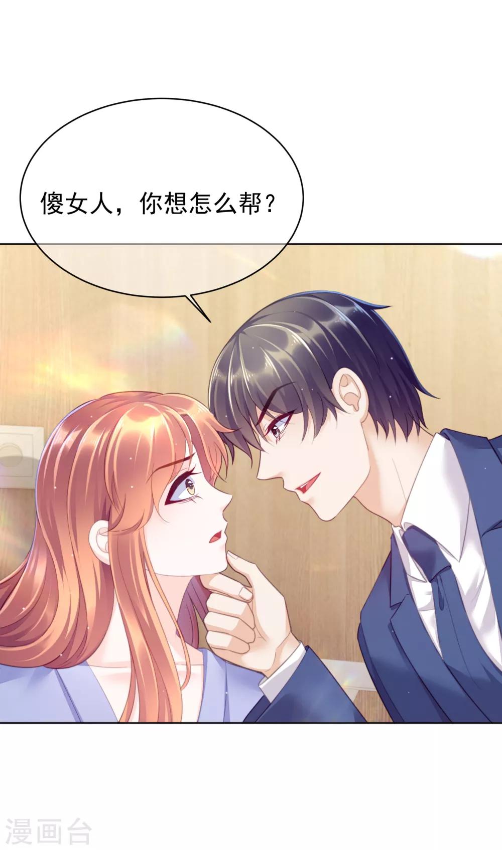 第20话 出院-第24话