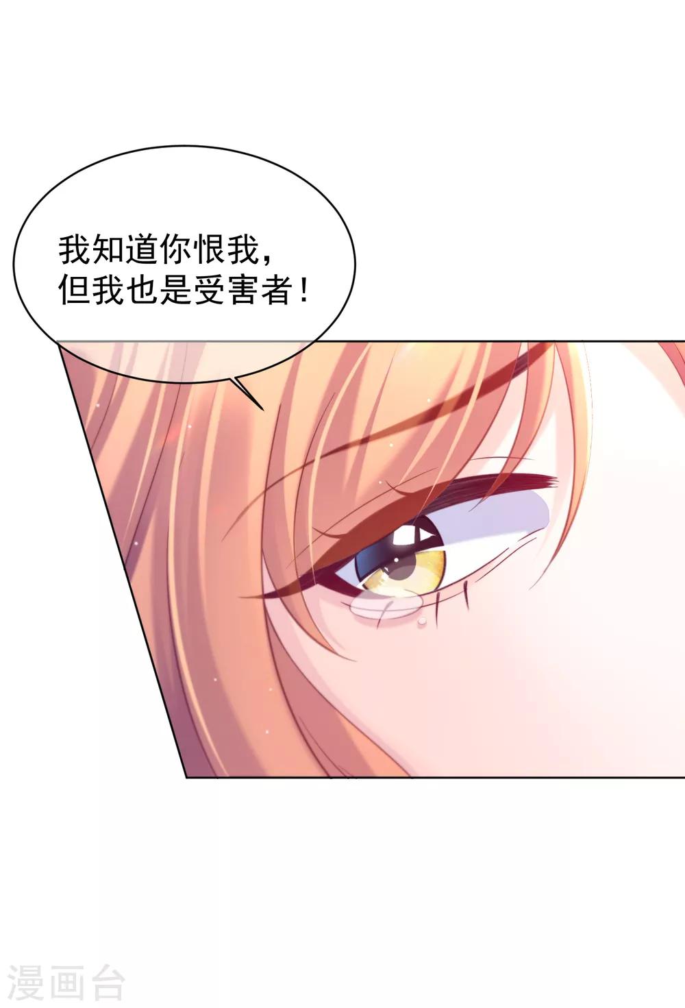 第24话 受害者-第28话