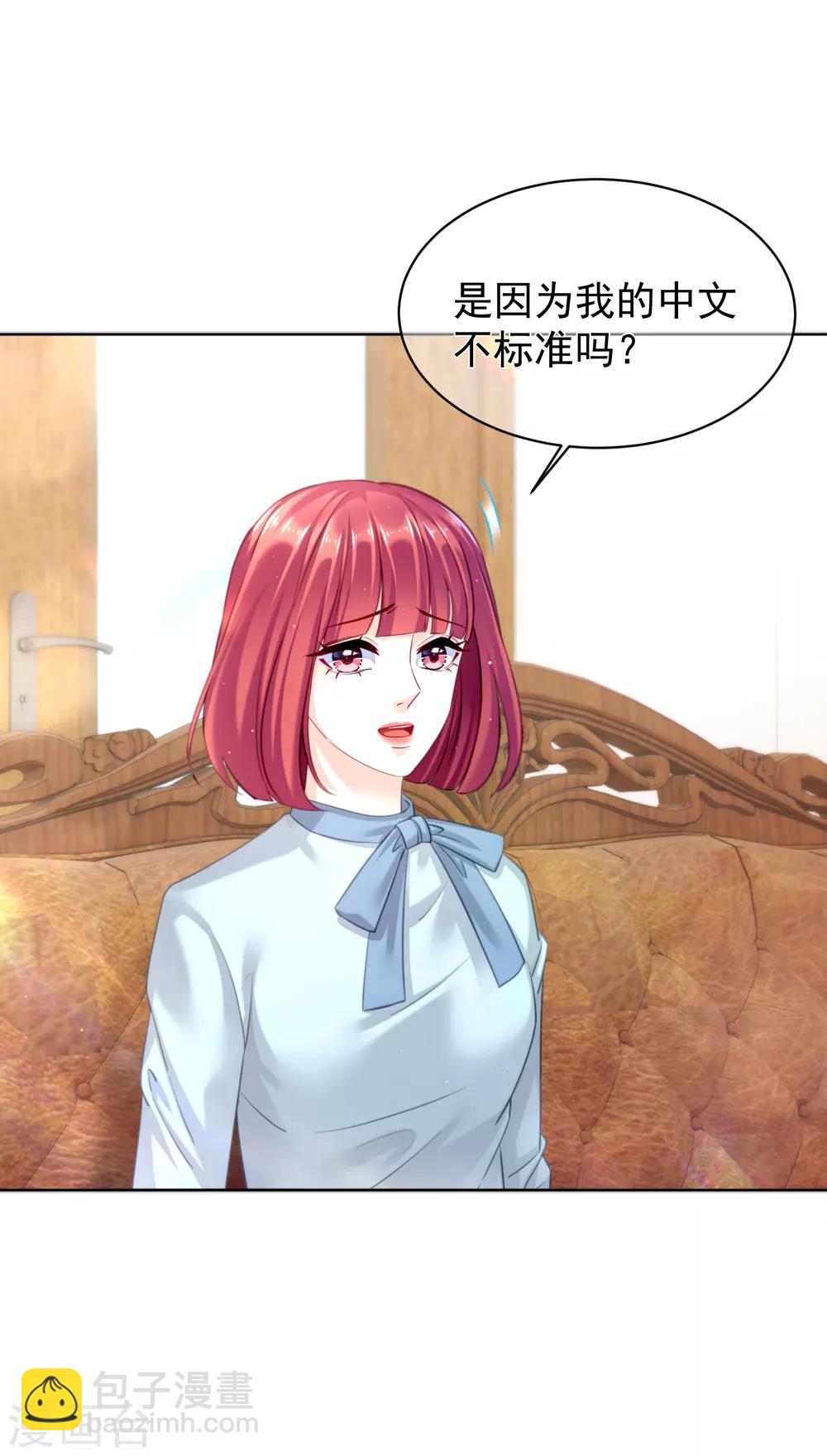 第26话 一切尽在掌控-第30话