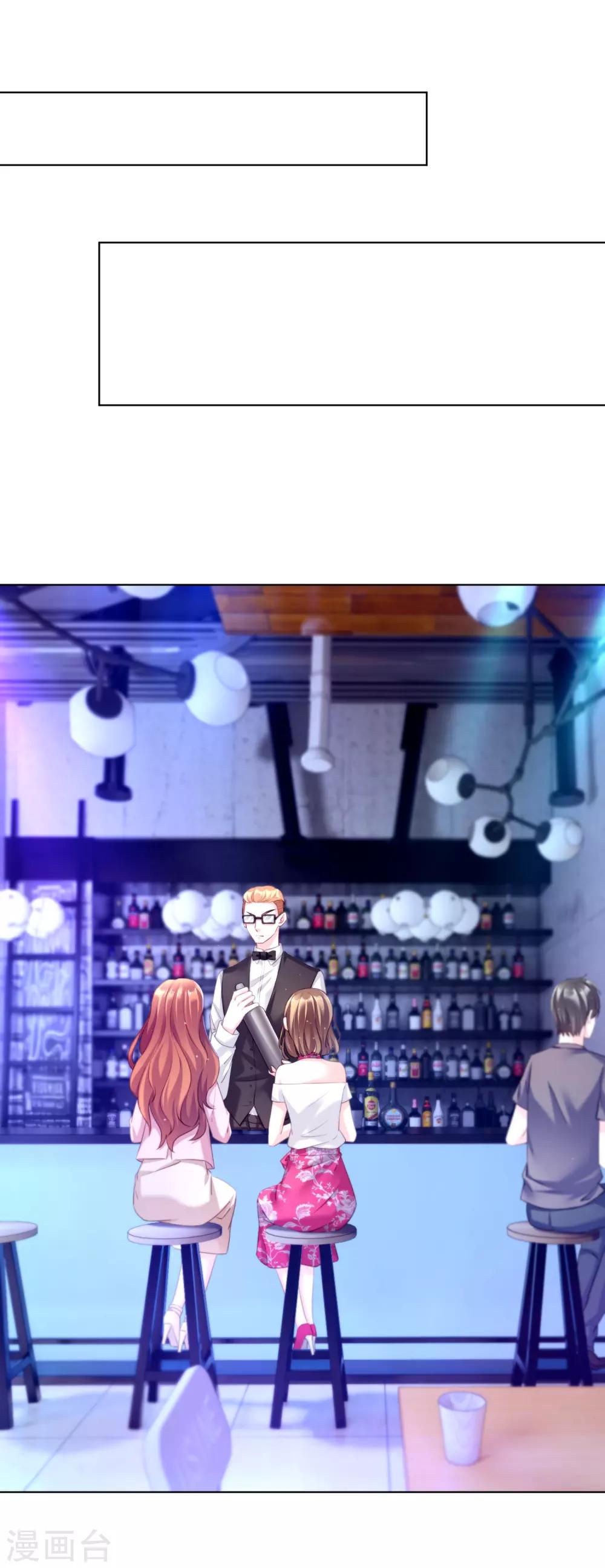 第26话 一切尽在掌控-第30话