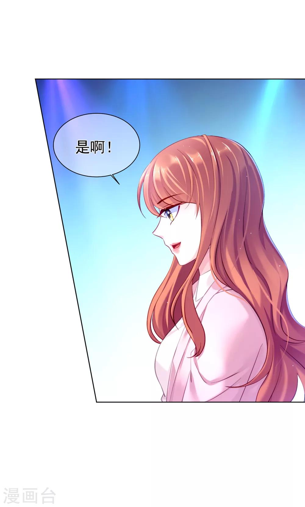 第26话 一切尽在掌控-第30话