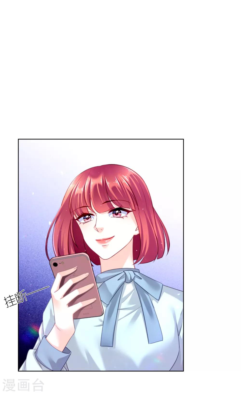 第26话 一切尽在掌控-第30话