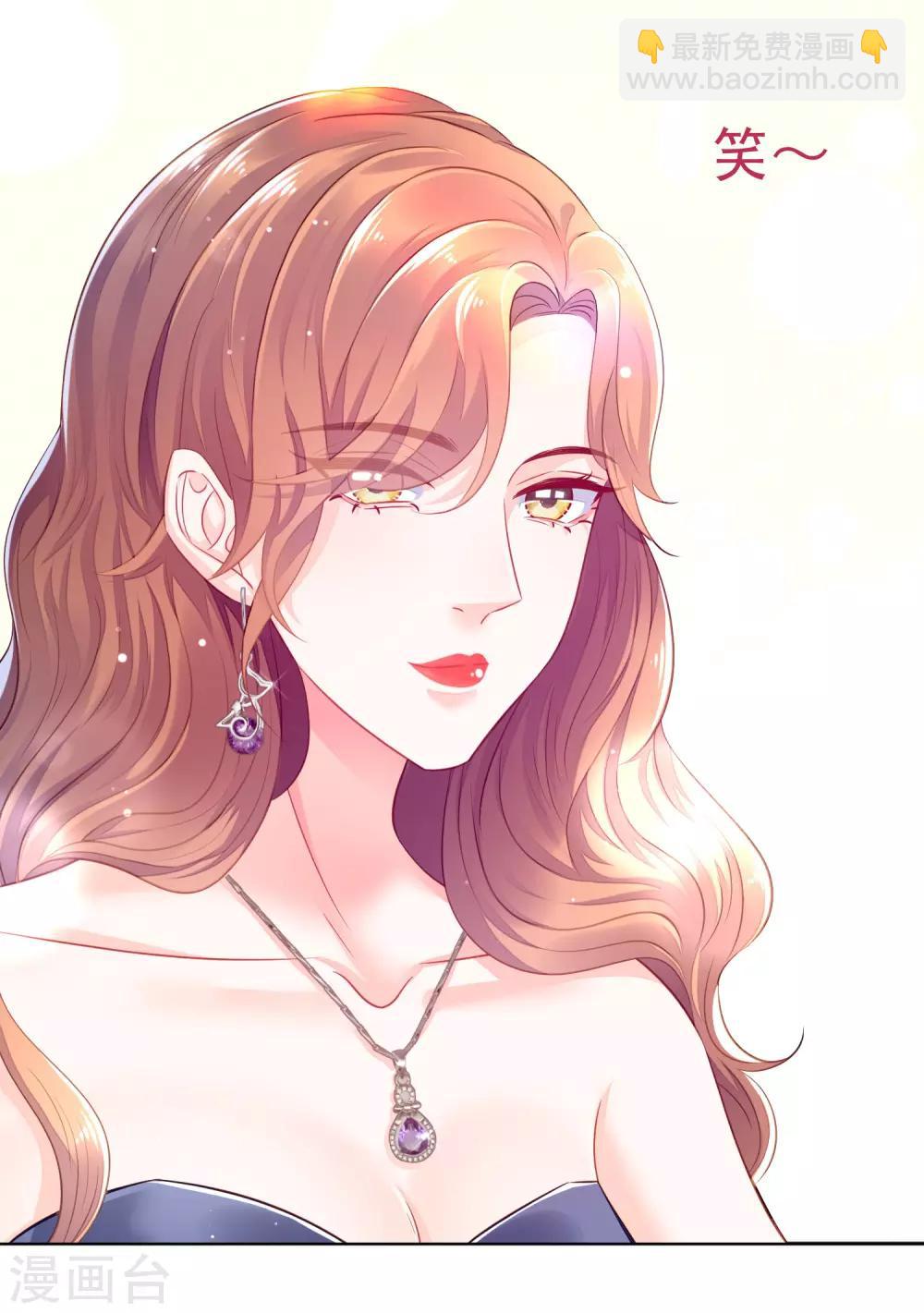 第3话 是你没本事抓住男人的心-第4话