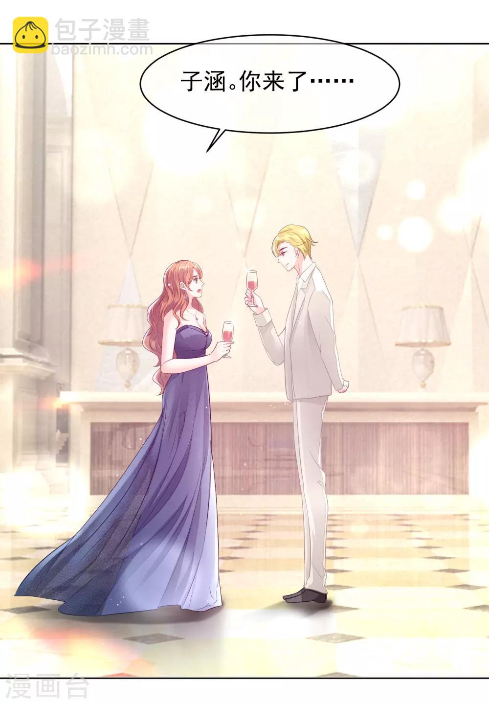 第3话 是你没本事抓住男人的心-第4话