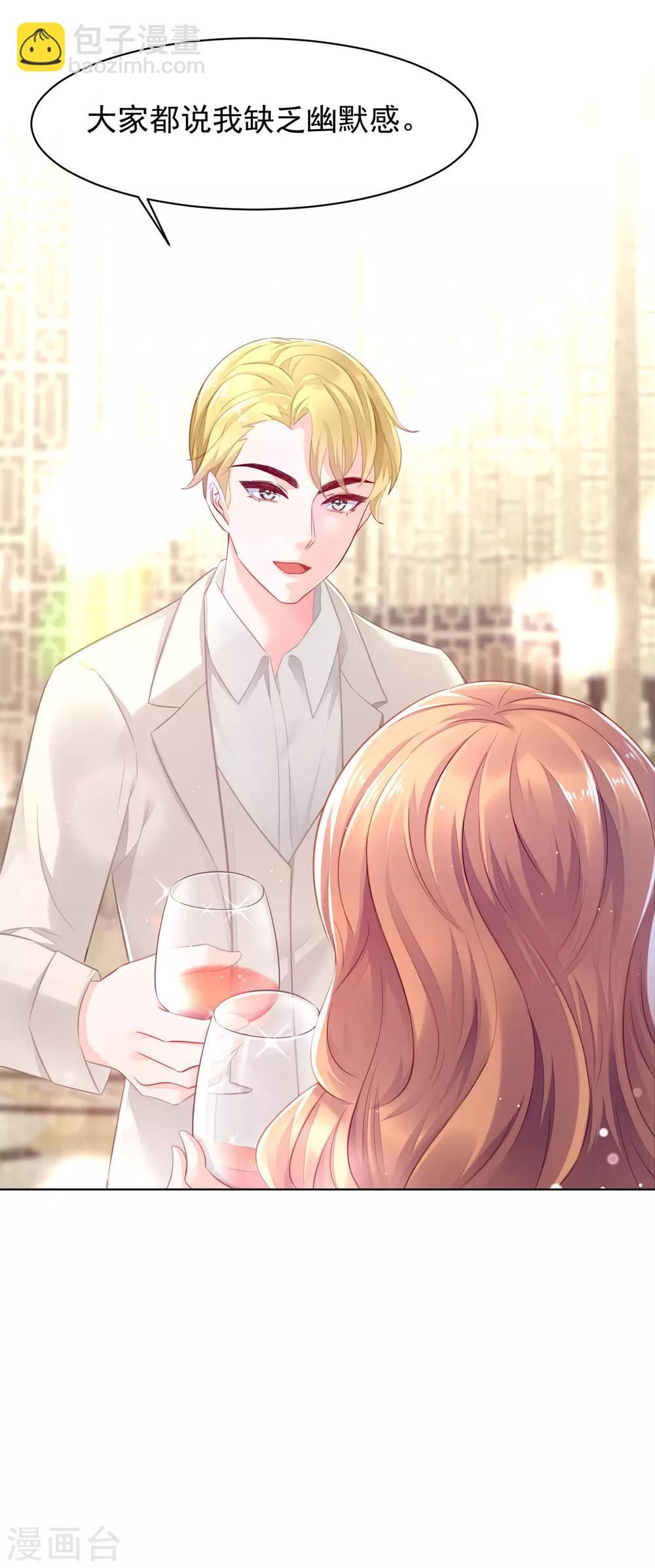 第3话 是你没本事抓住男人的心-第4话