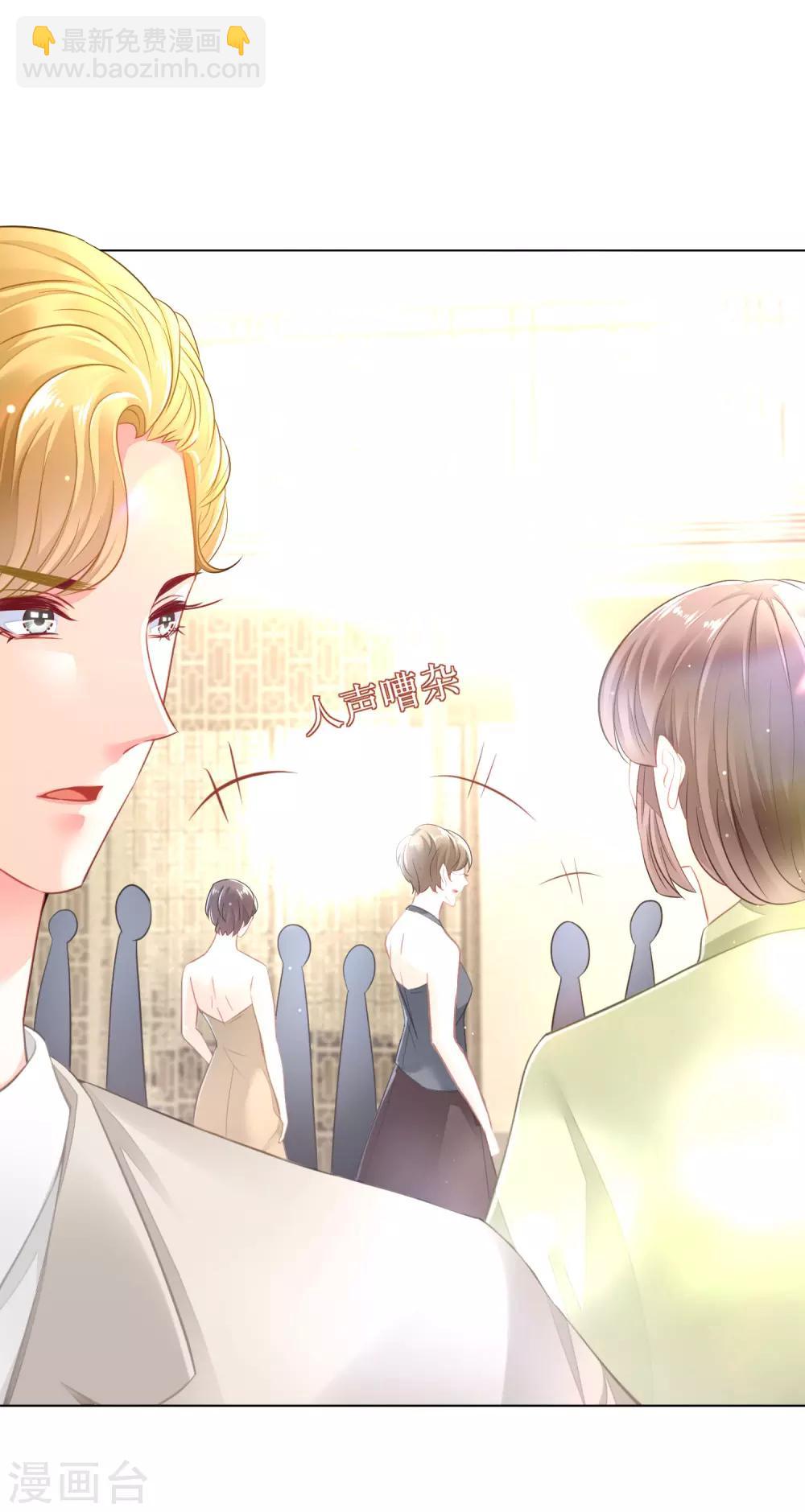 第3话 是你没本事抓住男人的心-第4话