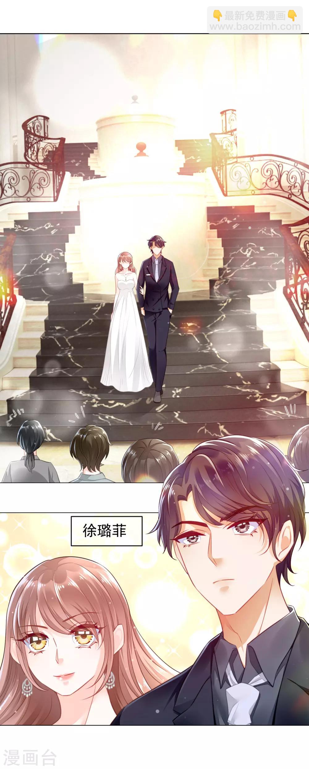 第3话 是你没本事抓住男人的心-第4话