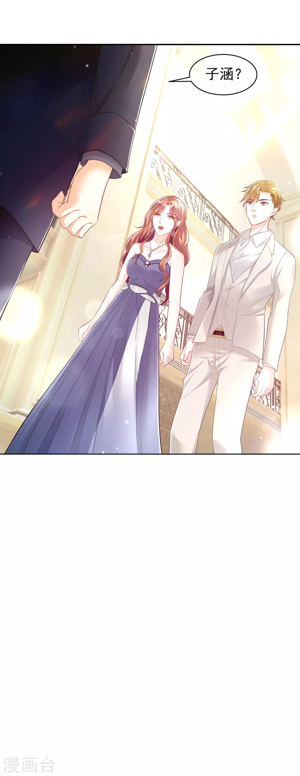 第3话 是你没本事抓住男人的心-第4话