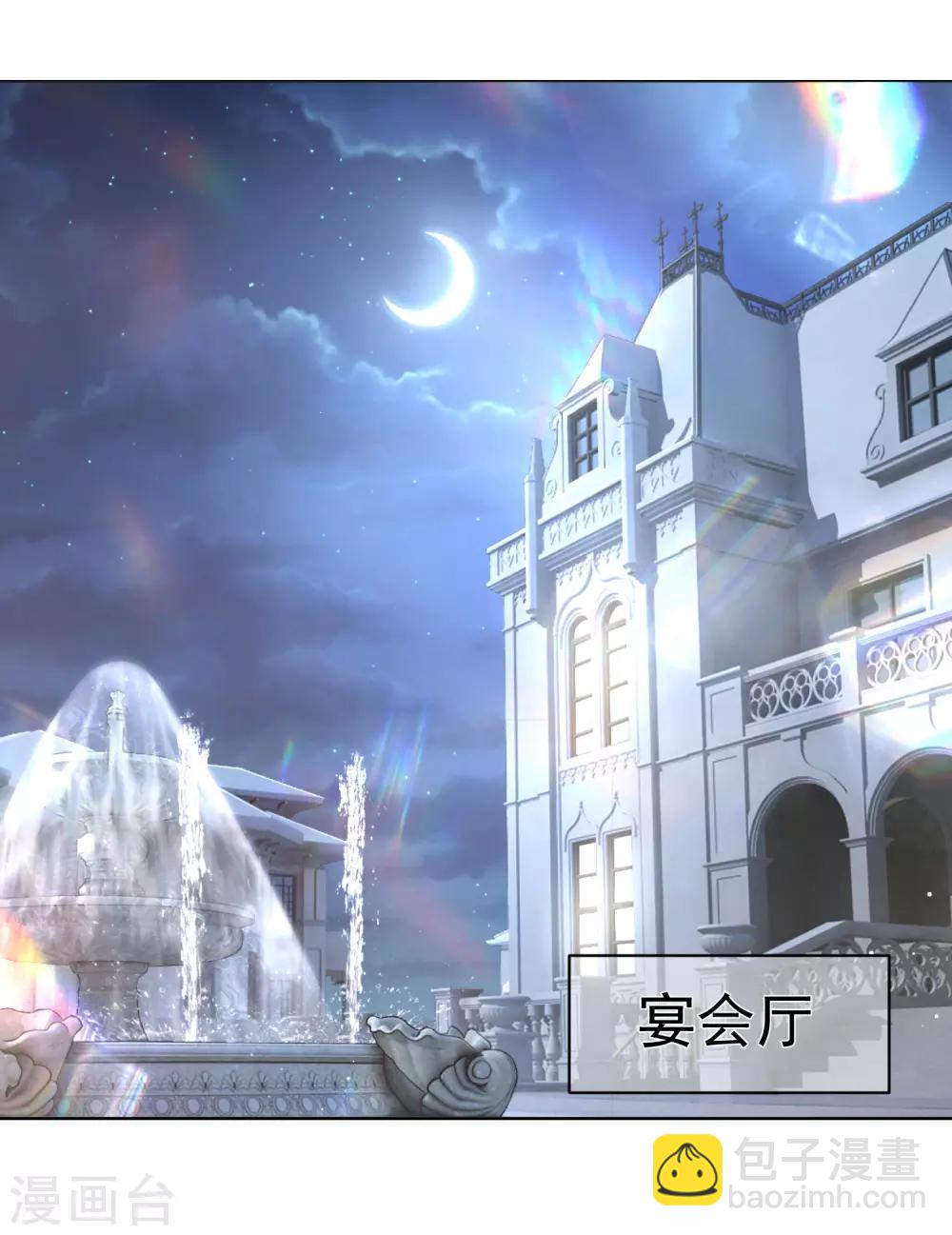 第3话 是你没本事抓住男人的心-第4话