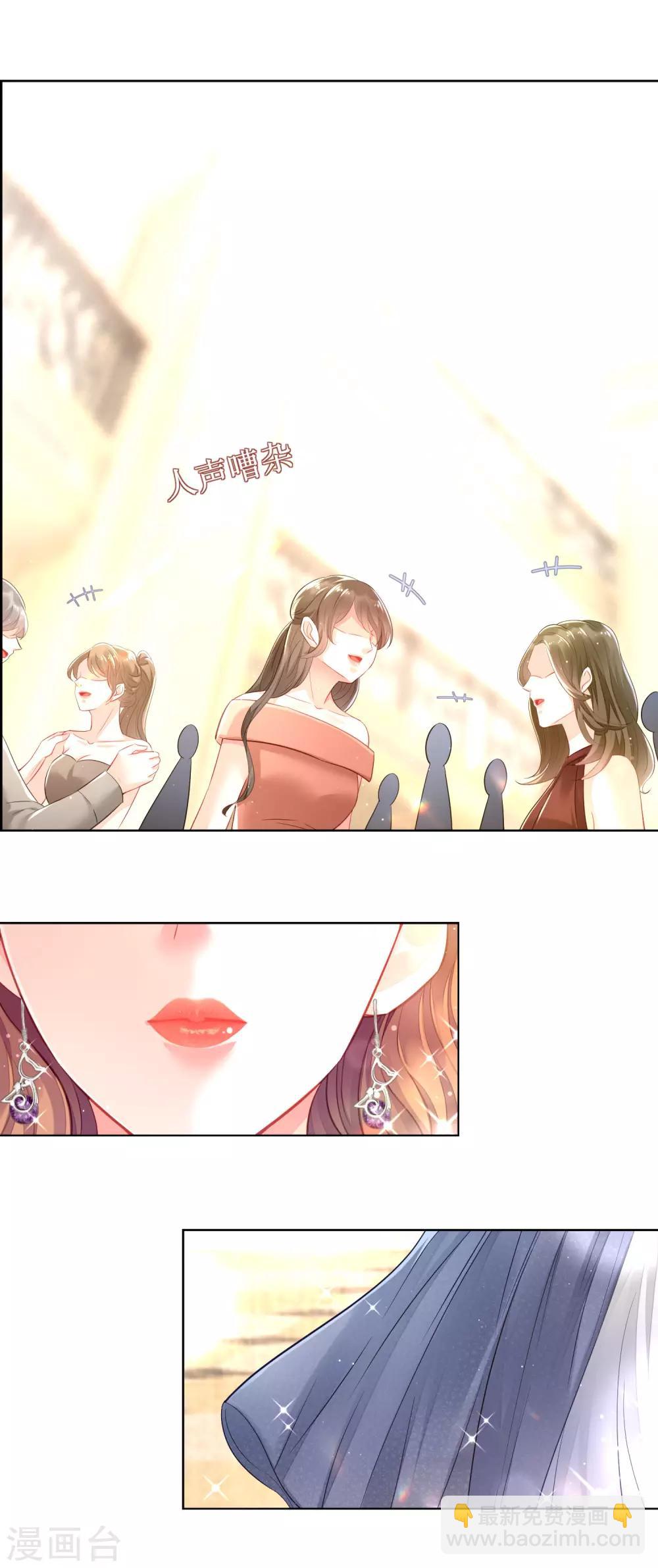 第3话 是你没本事抓住男人的心-第4话