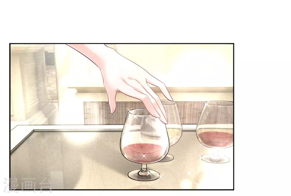 第3话 是你没本事抓住男人的心-第4话