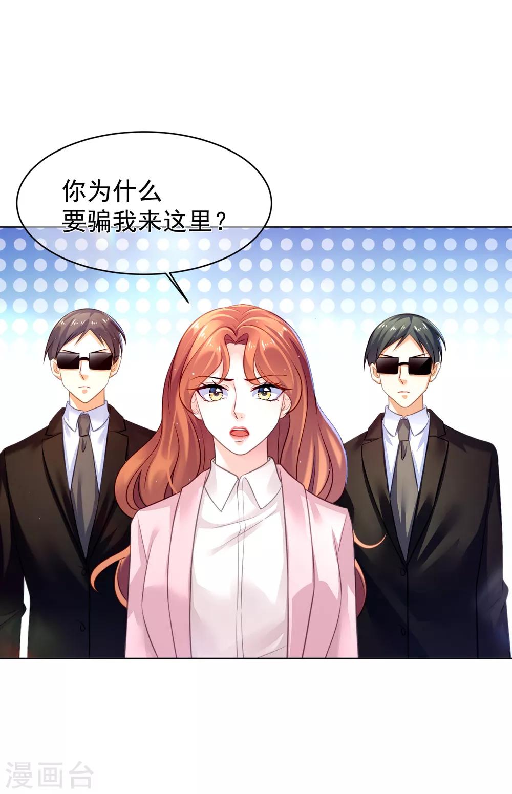 第28话 飞往巴厘岛-第32话