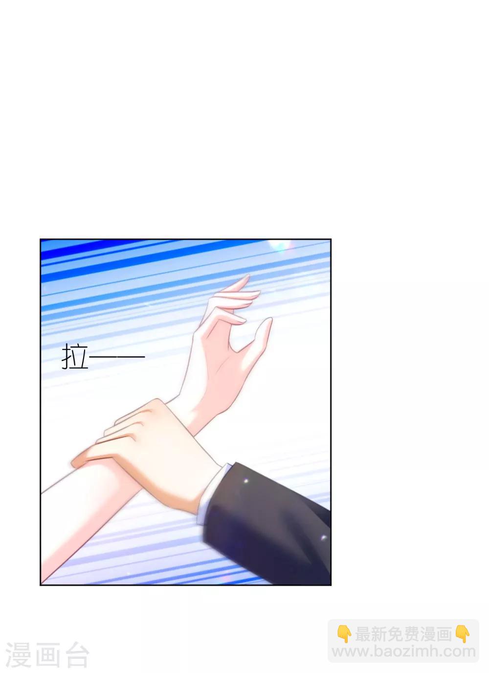 第28话 飞往巴厘岛-第32话