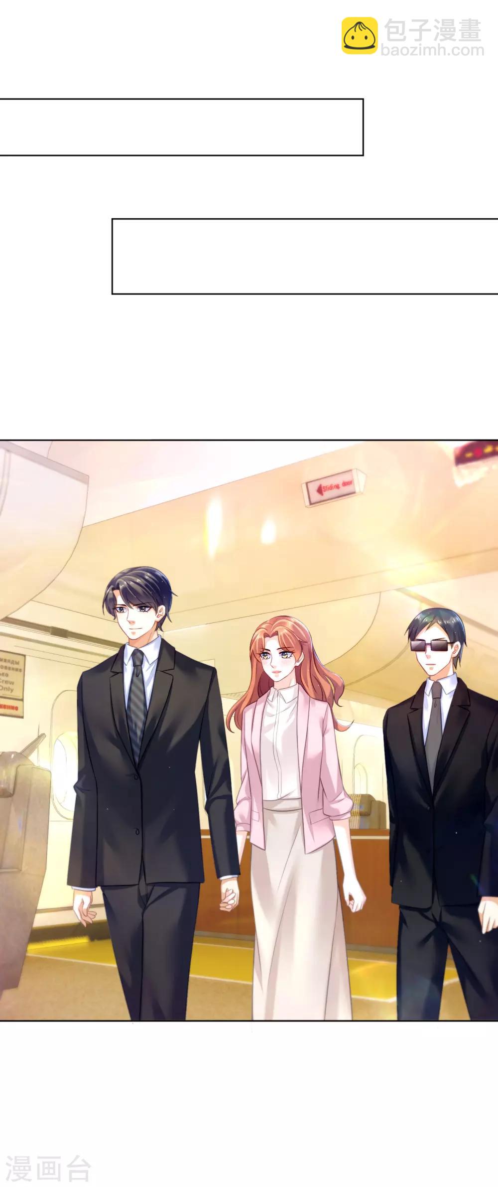 第28话 飞往巴厘岛-第32话