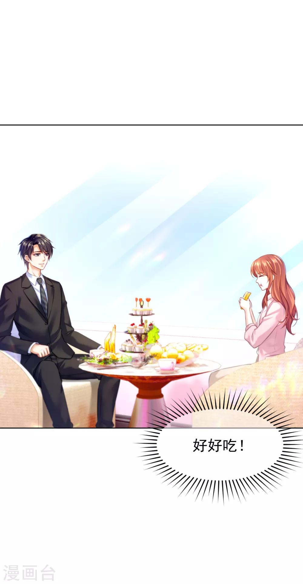 第28话 飞往巴厘岛-第32话