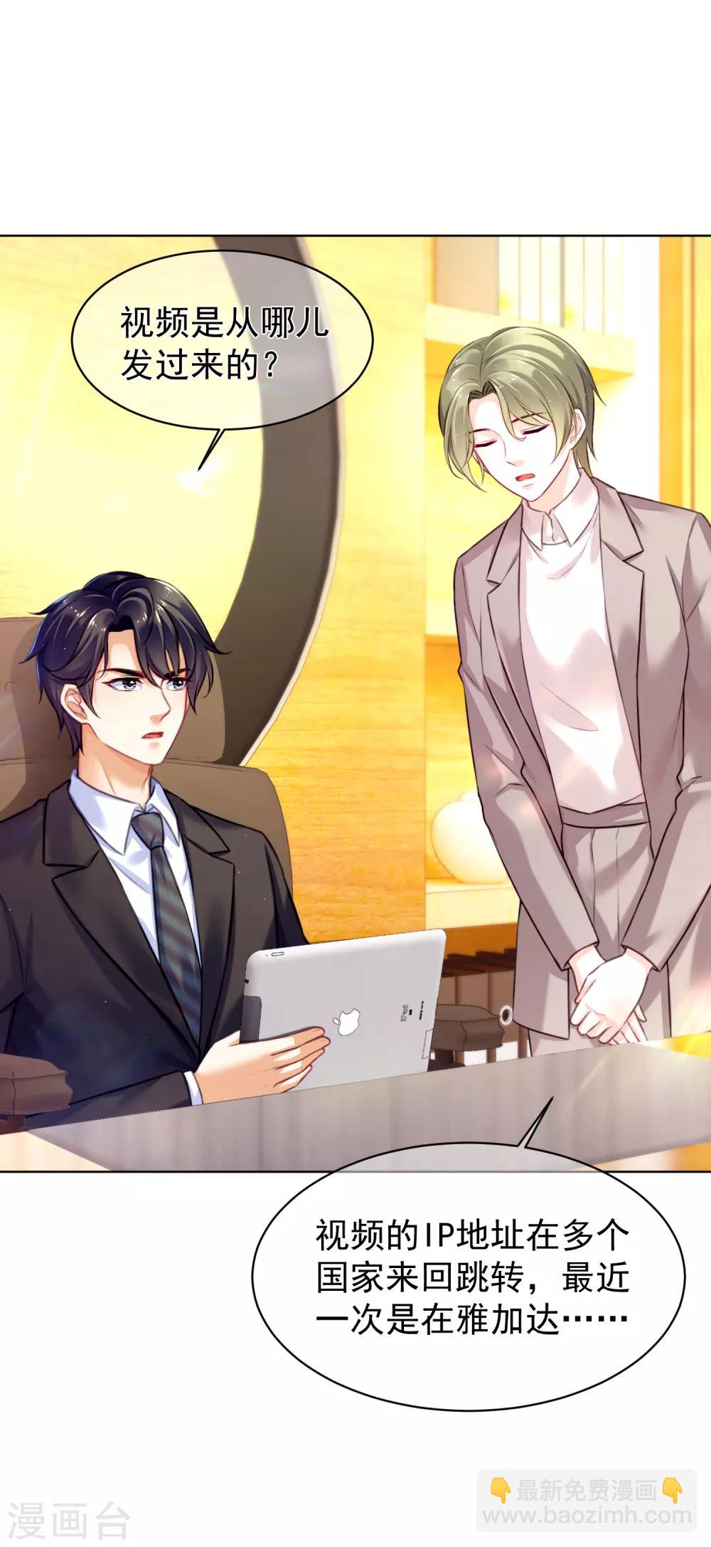 第28话 飞往巴厘岛-第32话