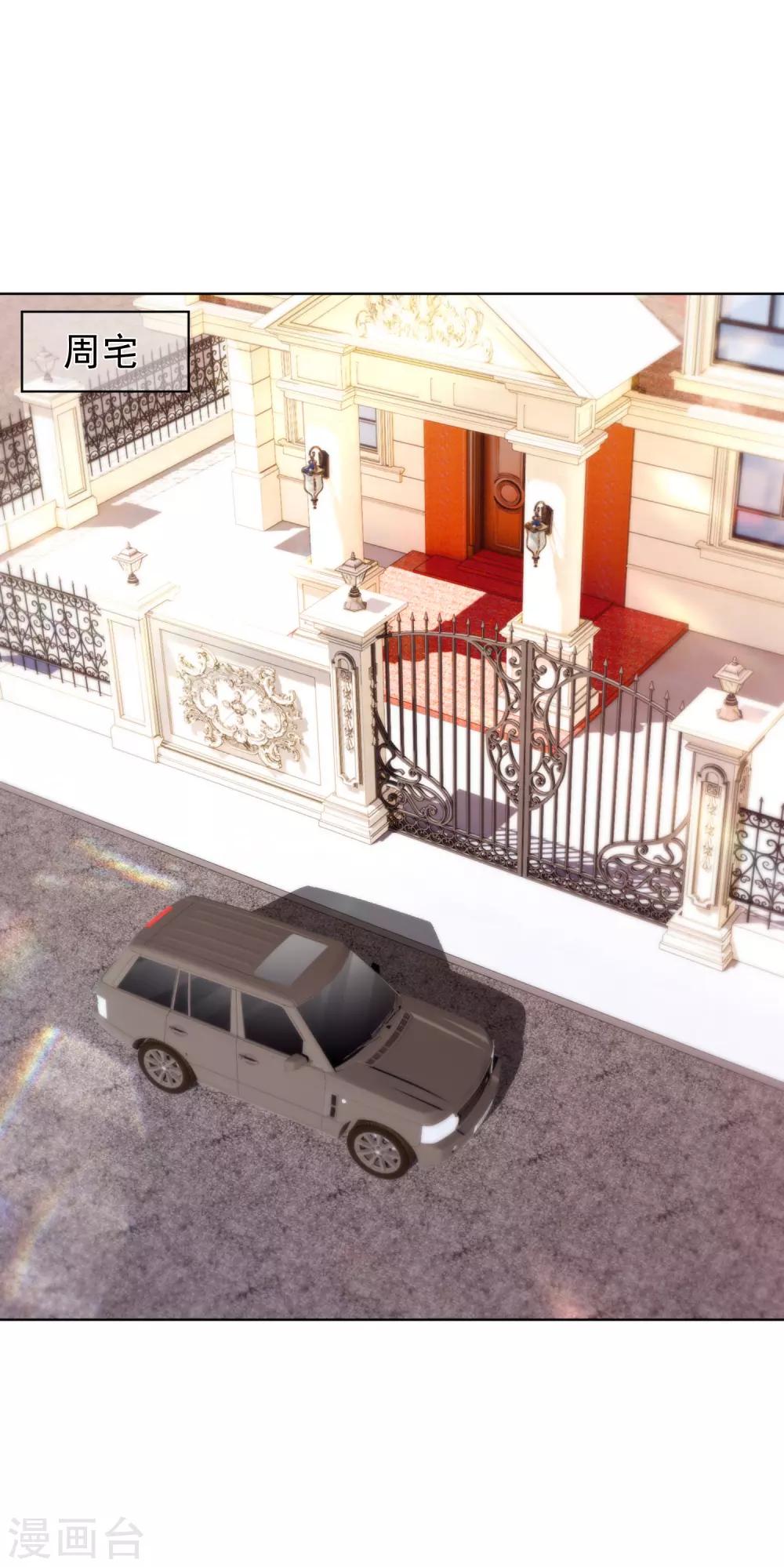 第28话 飞往巴厘岛-第32话