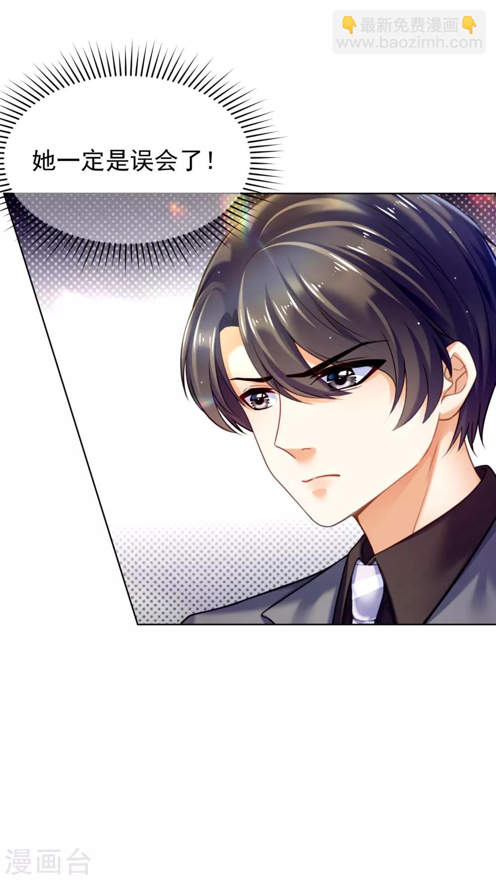 第30话 遇难-第34话