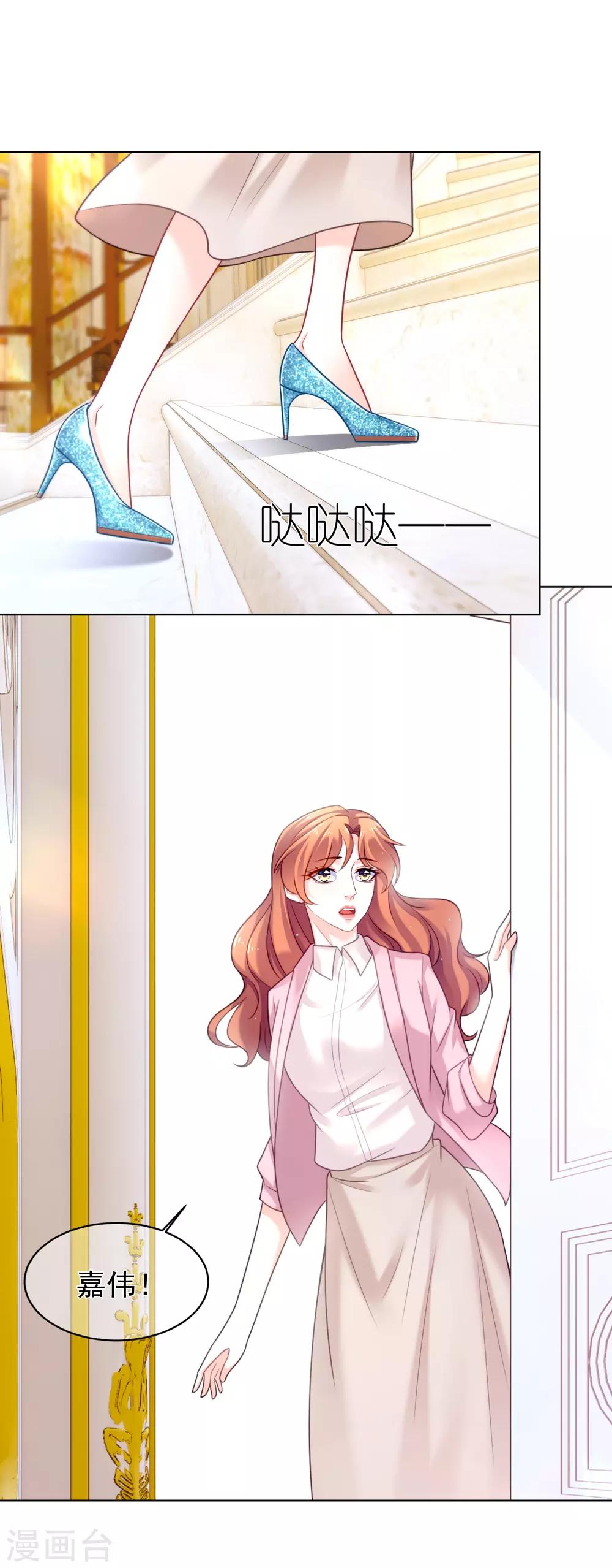 第30话 遇难-第34话