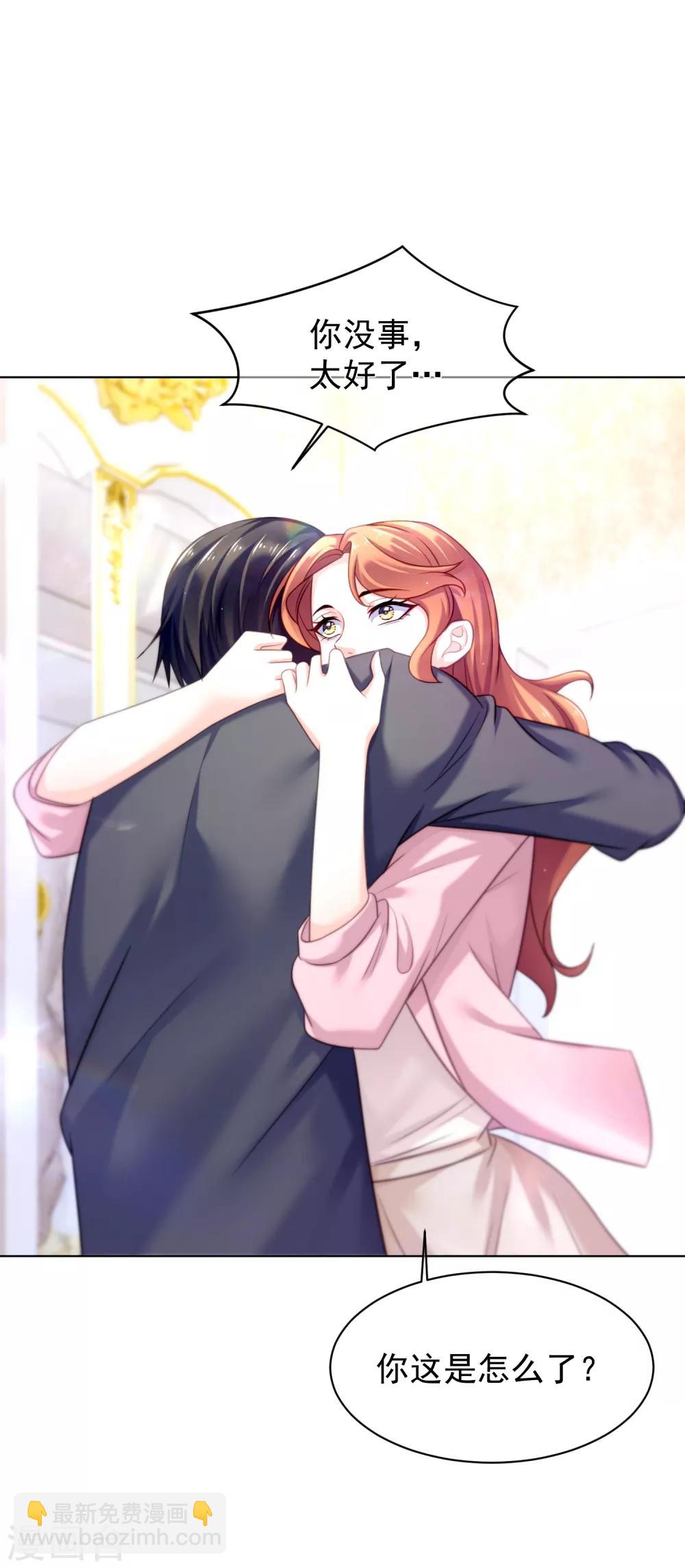 第30话 遇难-第34话